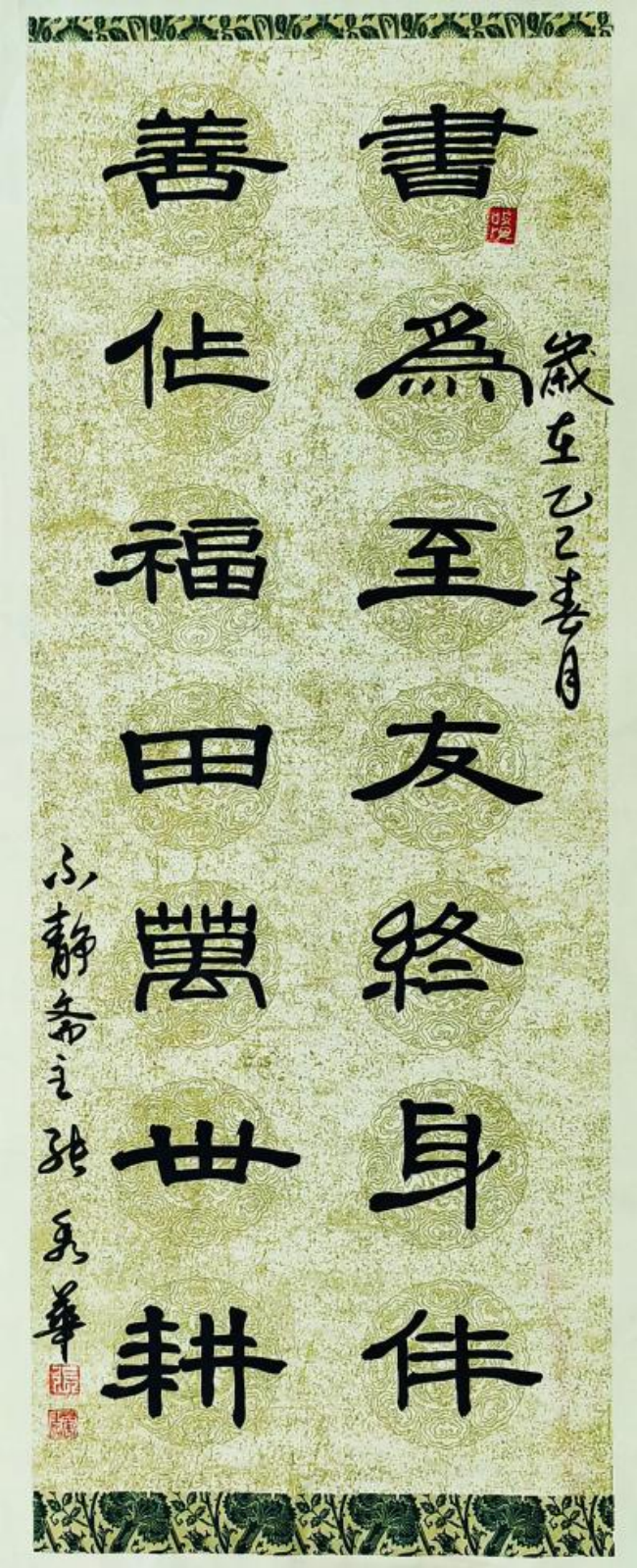 图片4.png