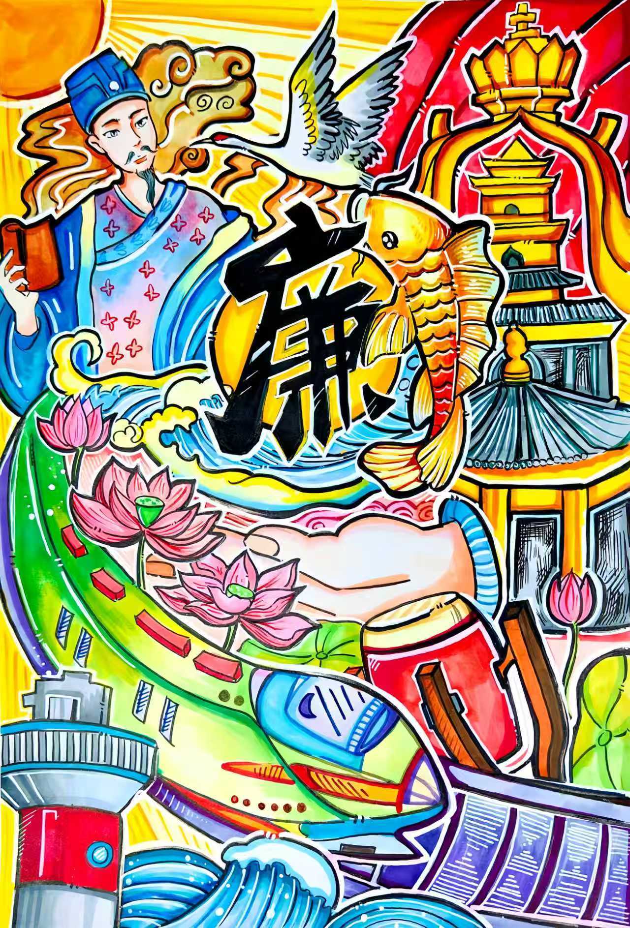 徐子轩作品廉韵长流.jpg 徐子轩作品廉韵长流.jpg