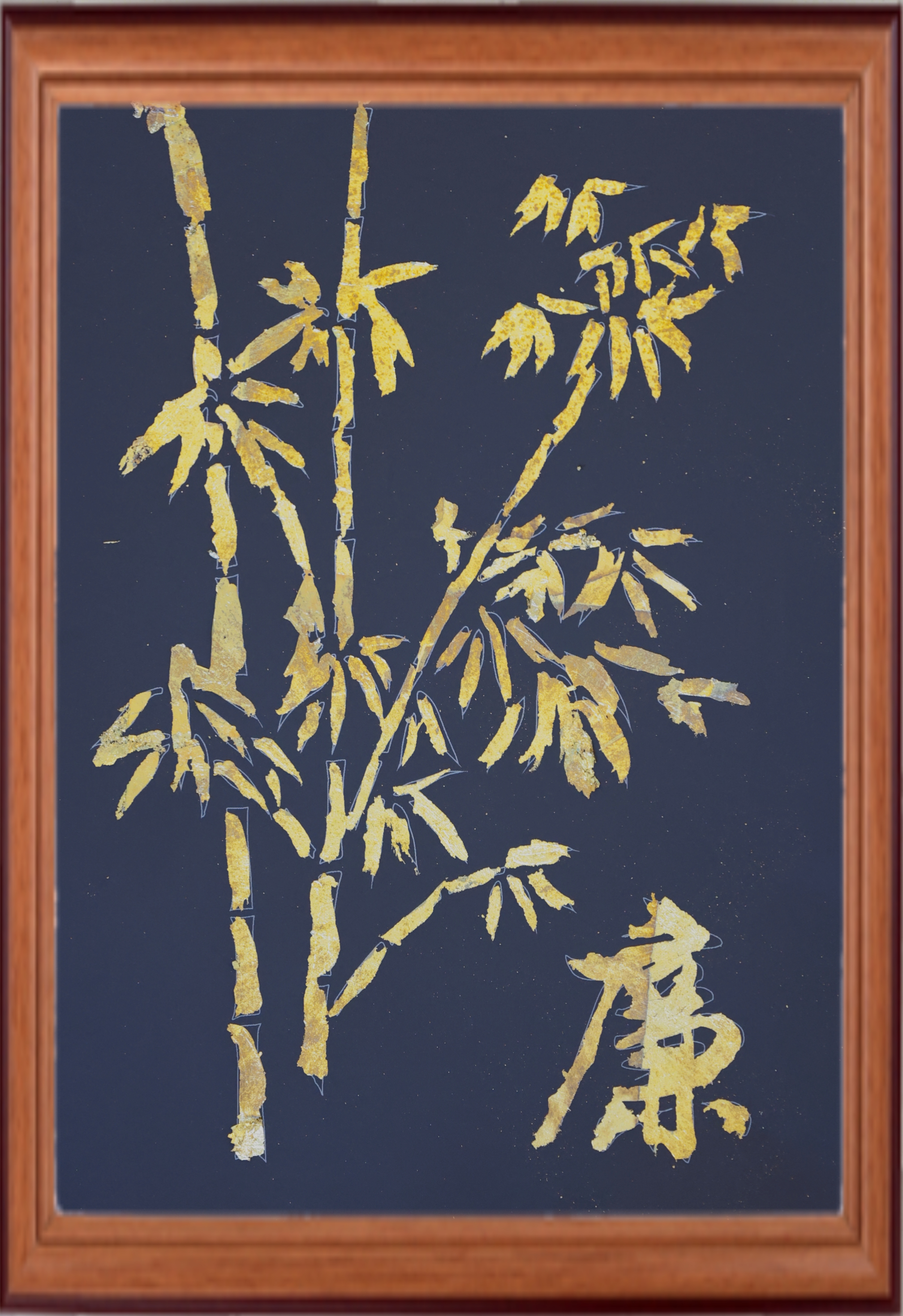 高国娟.jpg 高国娟.jpg