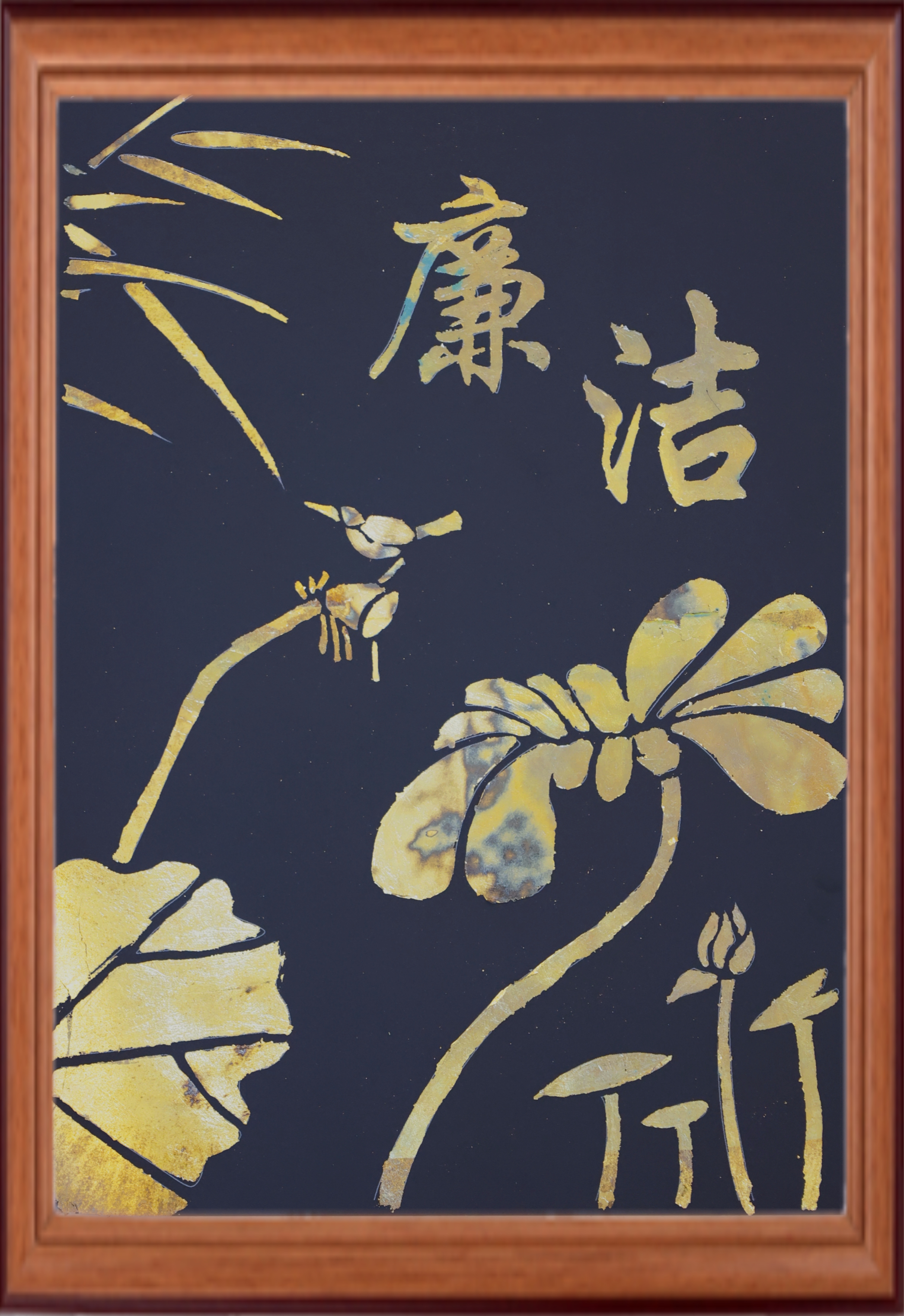 黄嘉漪.jpg 黄嘉漪.jpg