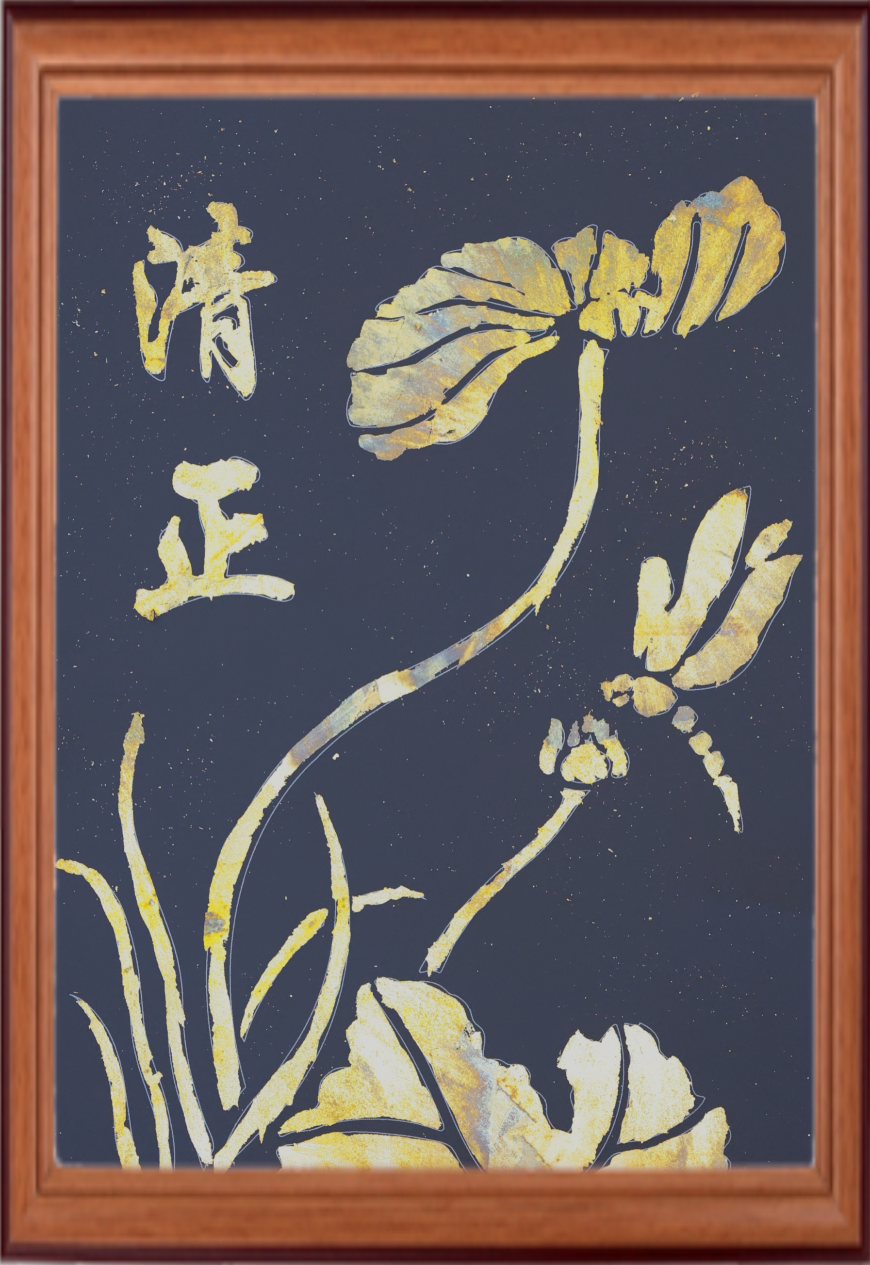 孙锋.jpg 孙锋.jpg