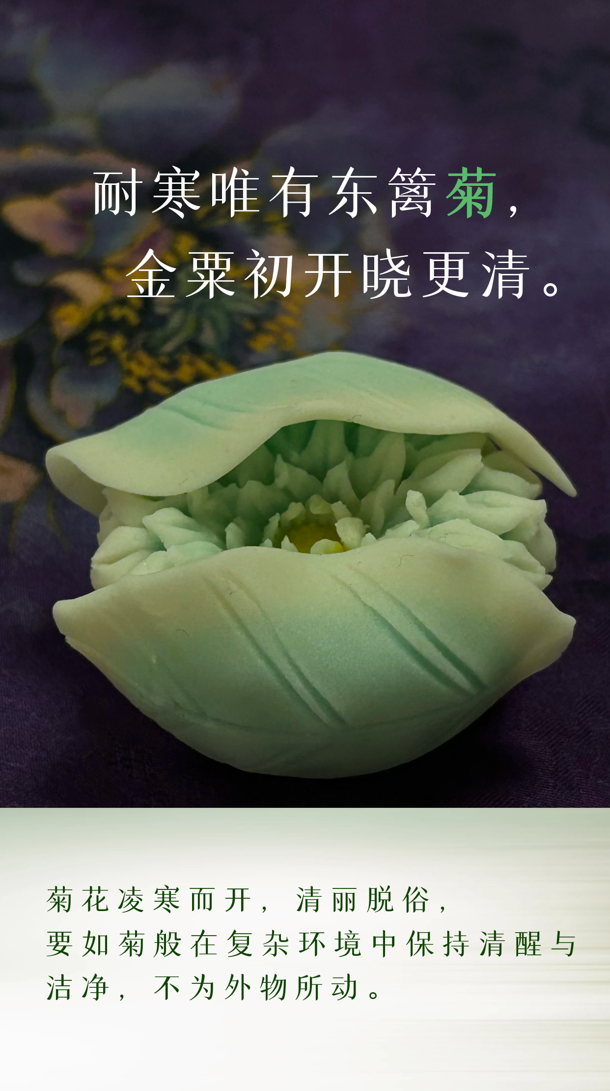 图怪兽_春日活动花朵模糊邀请函全屏海报 副本 副本 副本 (1).png