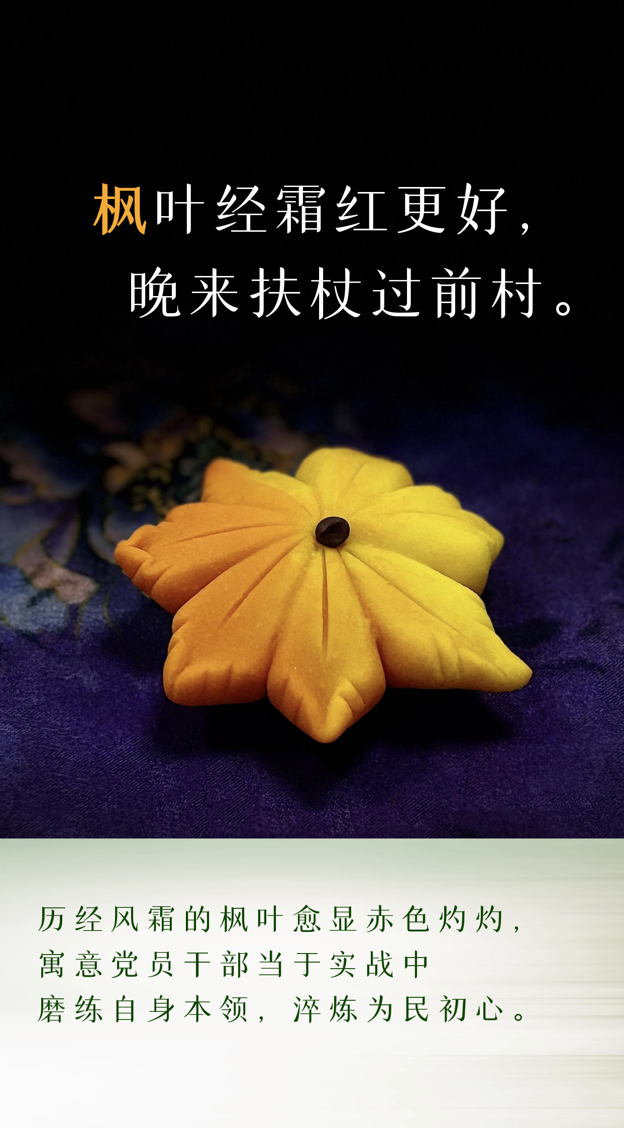 图怪兽_春日活动花朵模糊邀请函全屏海报 副本 副本 副本 副本 副本 副本.png