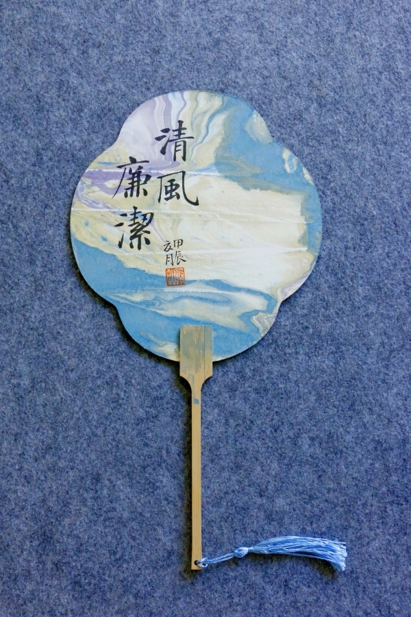 3.赵艳红《清风廉洁》.jpg