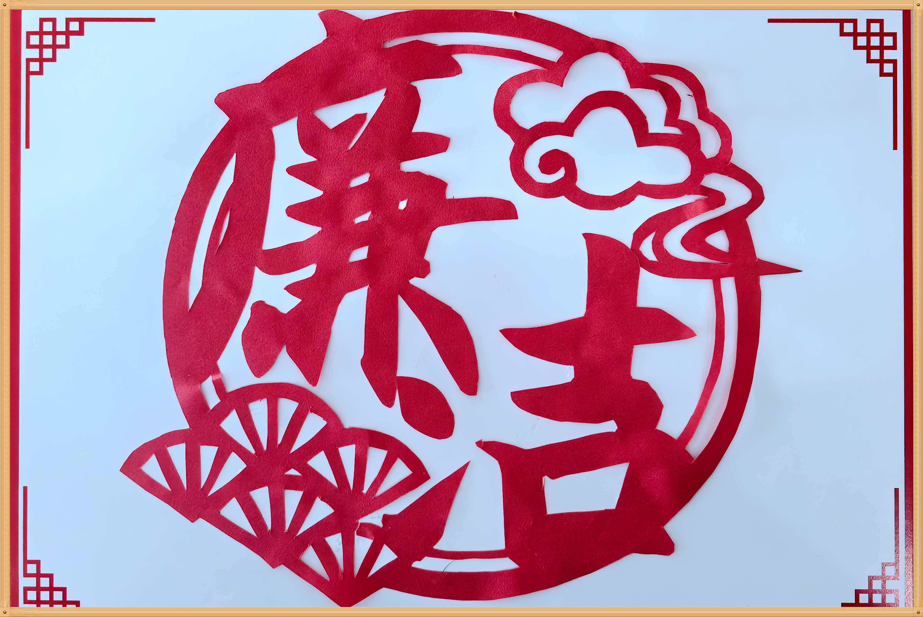 5.窦雪 《清正廉洁》.jpg