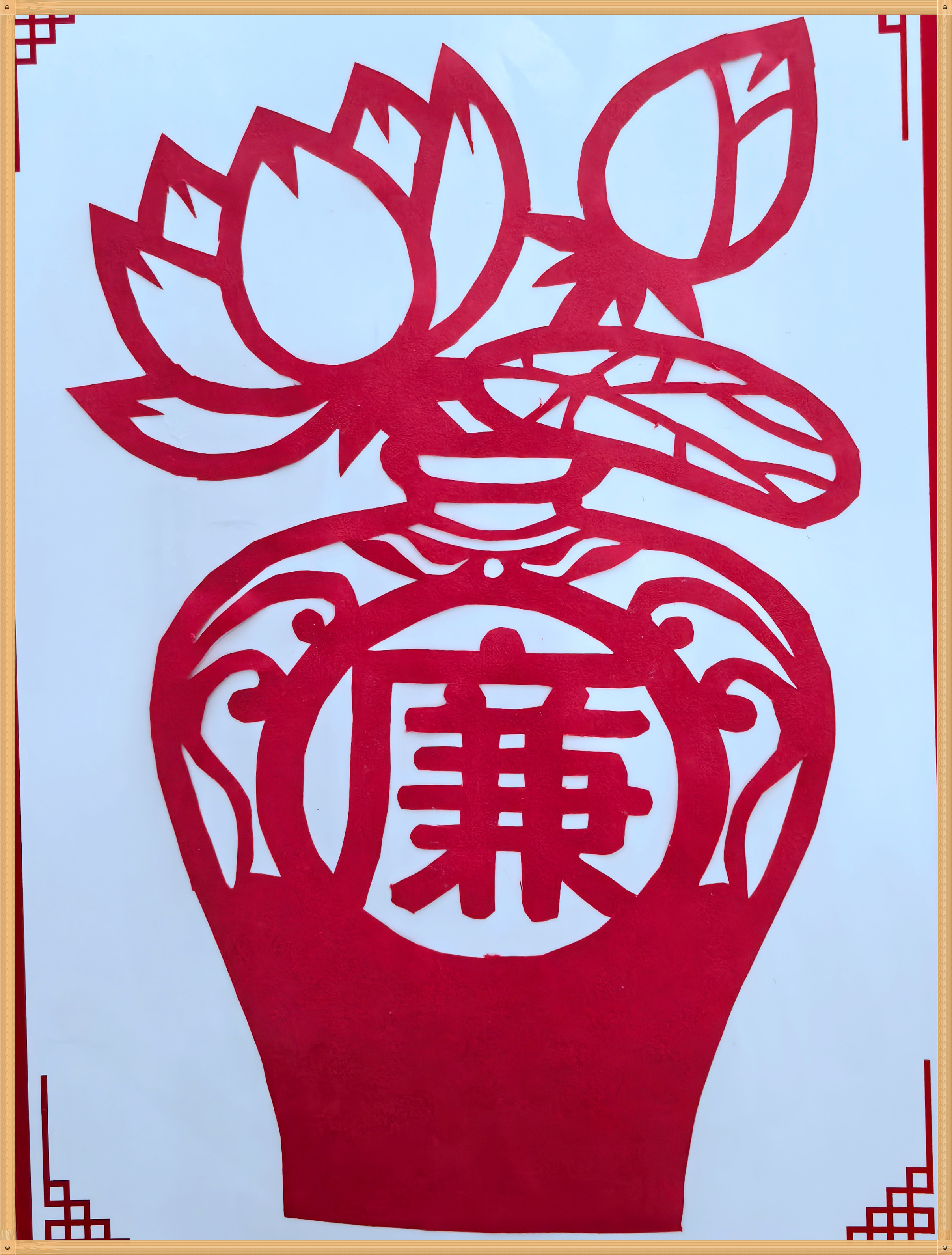 8.杨旭楠 《廉洁自守》.jpg
