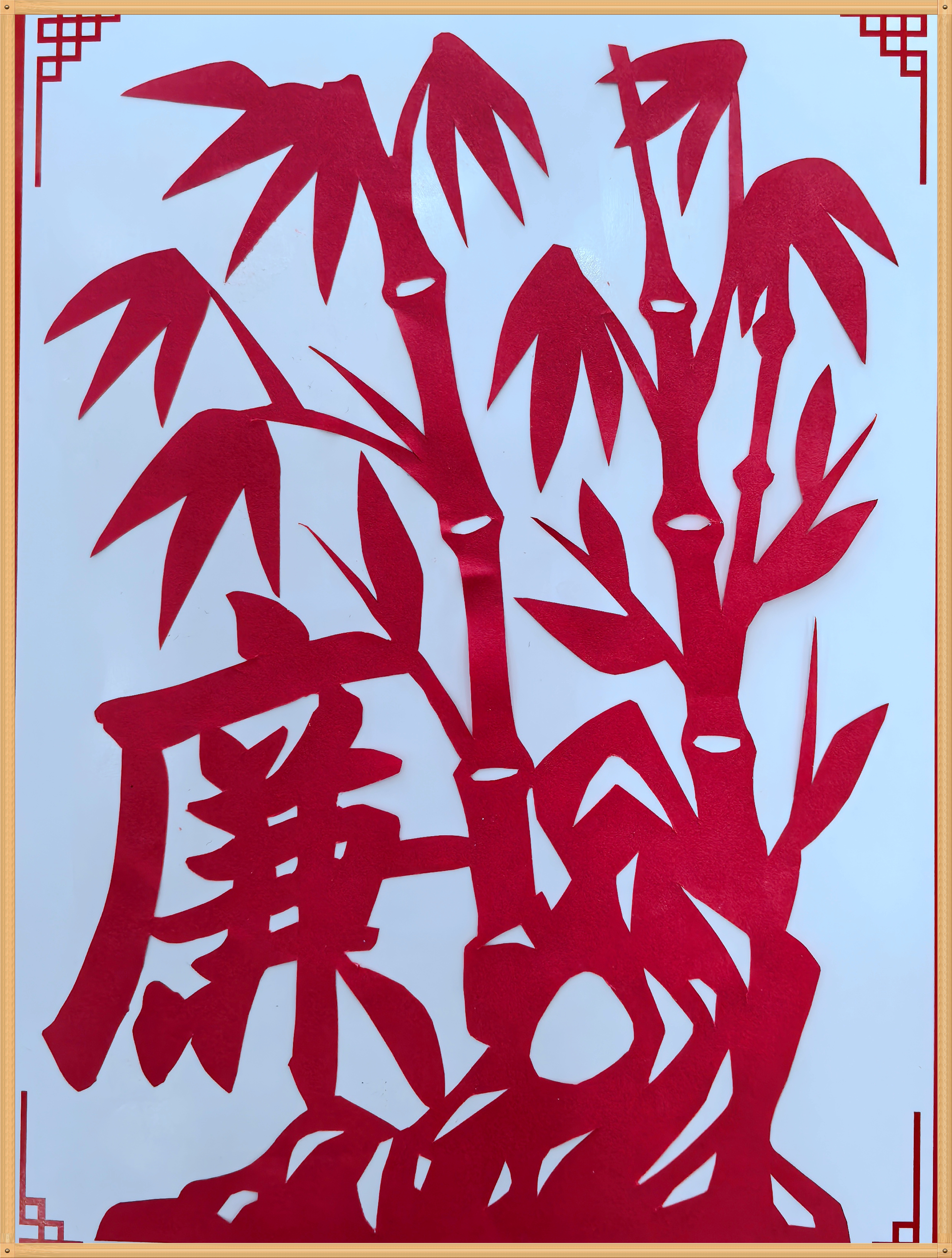 6.高建海 《廉廉有节》.jpg