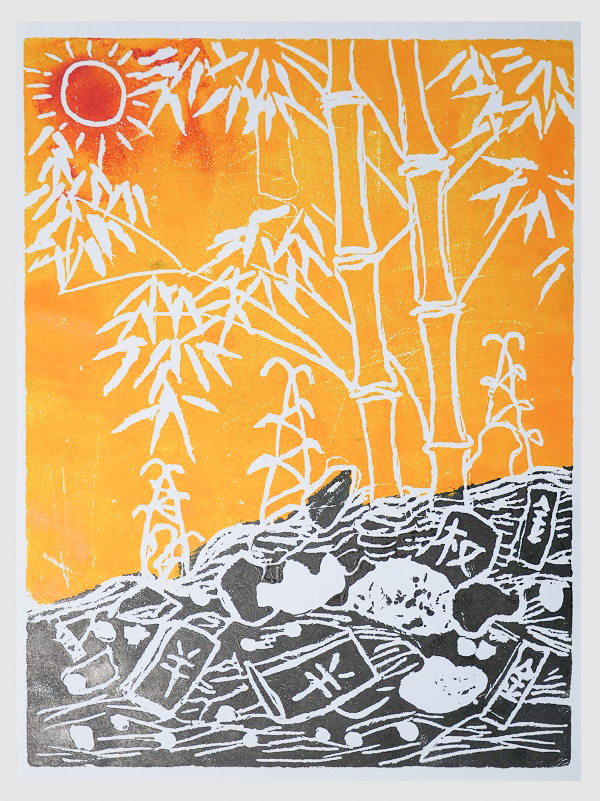 国网永康市供电公司 李设 陈林汐 《竹》.jpg 国网永康市供电公司 李设 陈林汐 《竹》.jpg