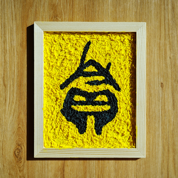 MEITU_20251125_094857854.jpg MEITU_20251125_094857854.jpg