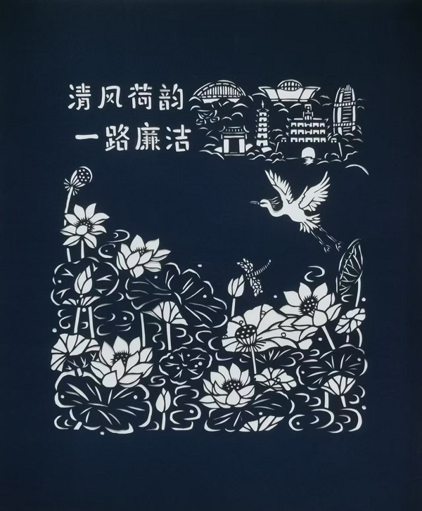 45张丽《清风荷韵.一路廉洁》.jpg