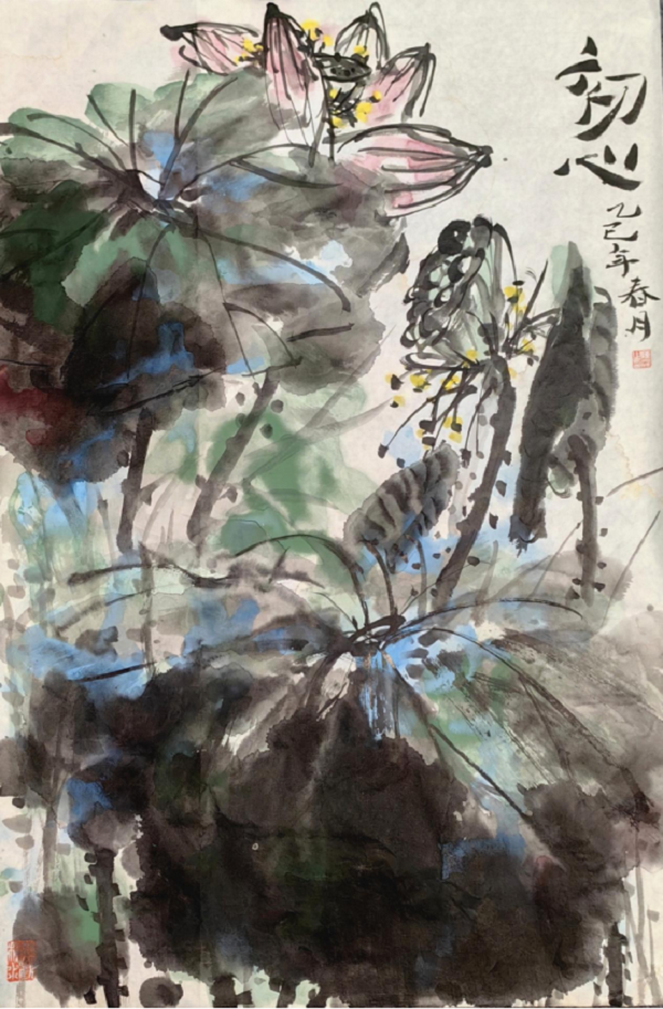 清风荷韵 艺心润廉162.png