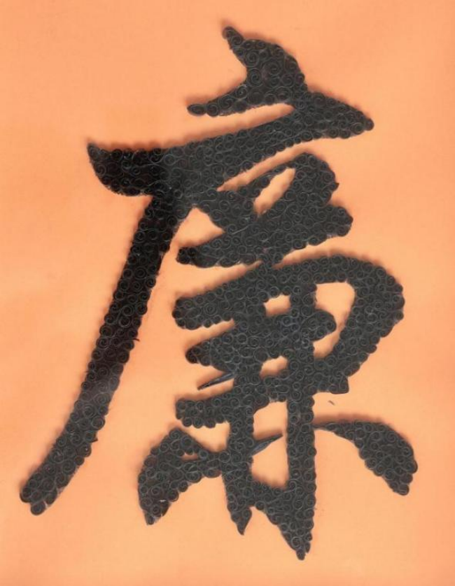 图片6.png