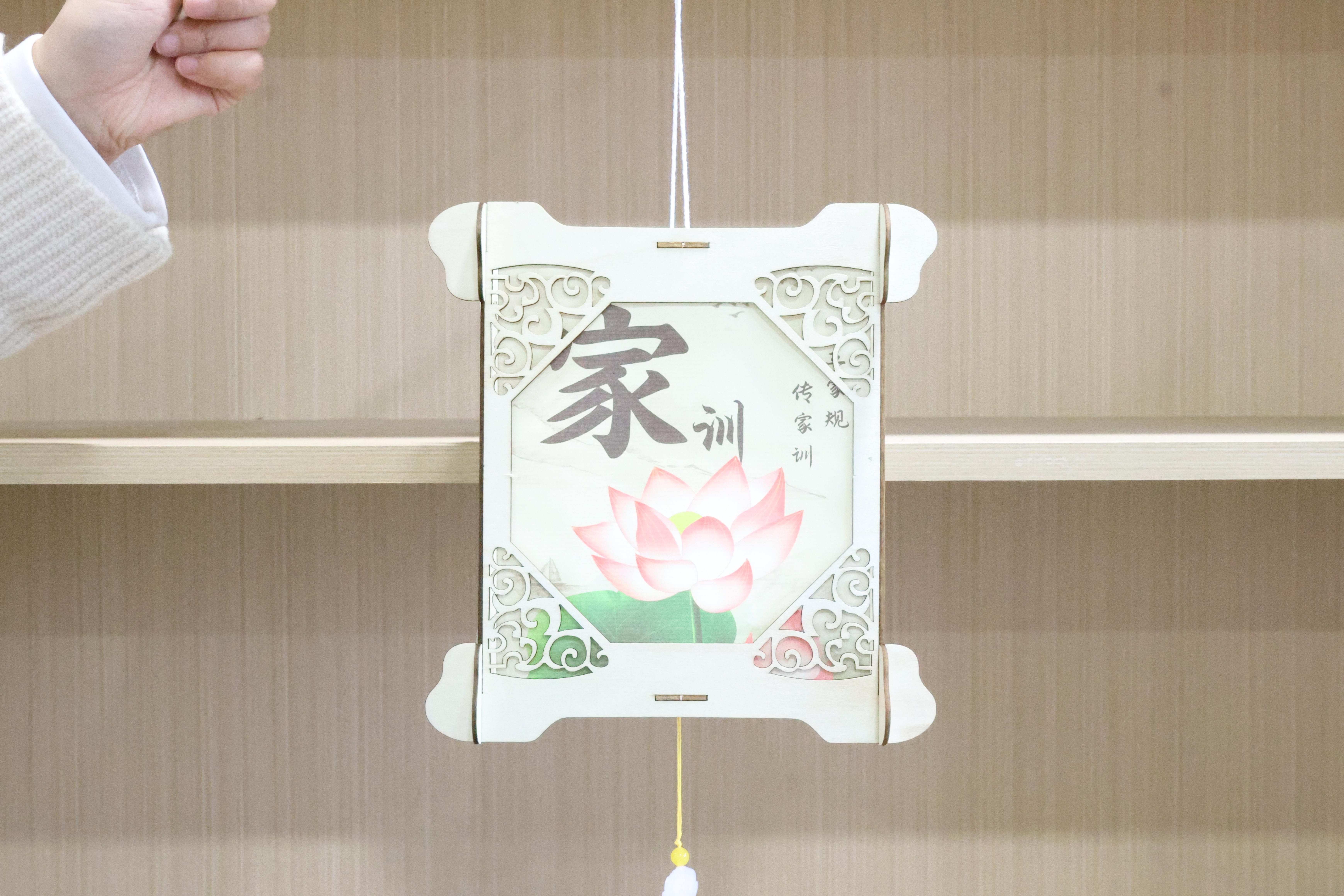 2.高佳楠《家风家训》.JPG