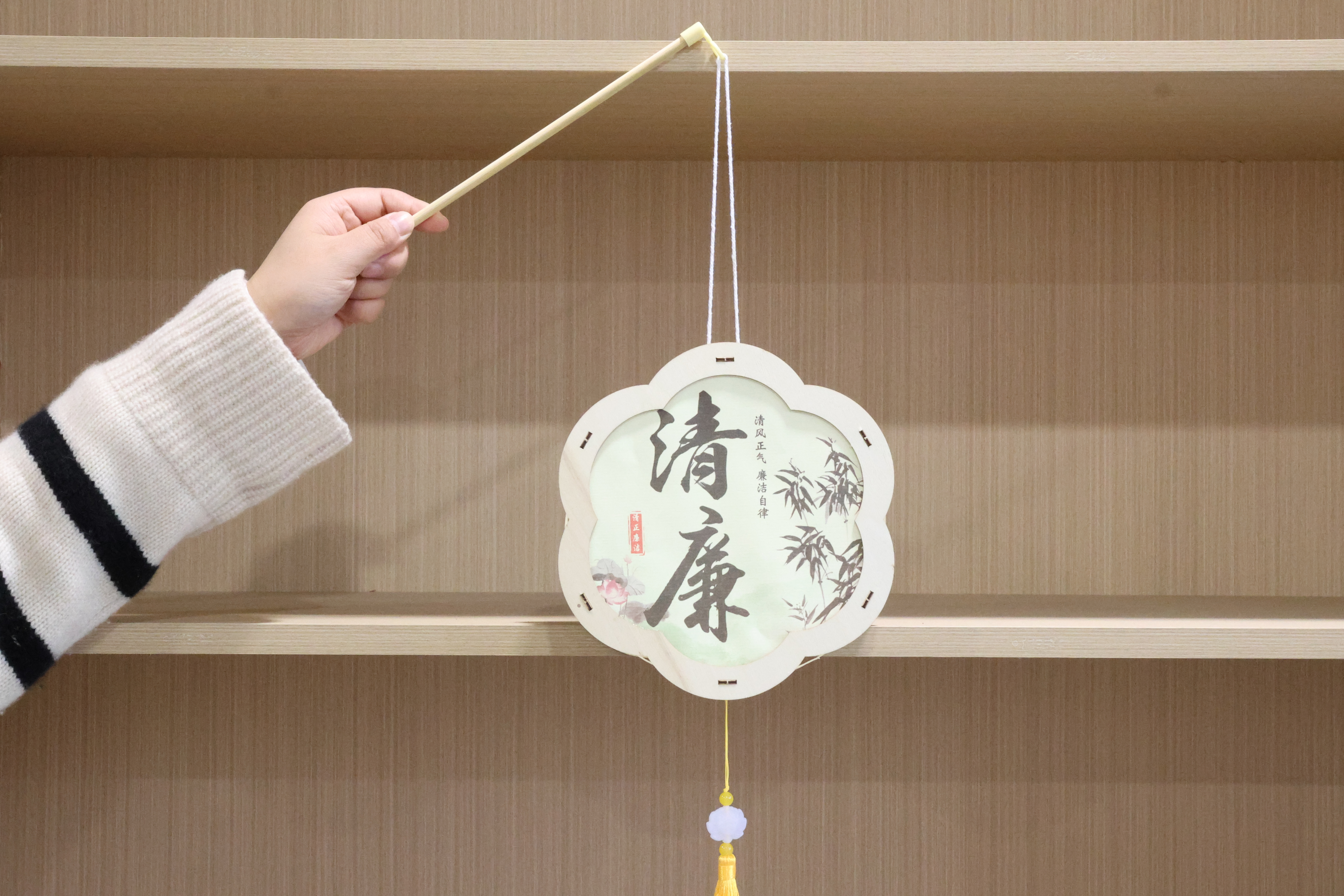 1.裘立萍《竹影廉风》.JPG