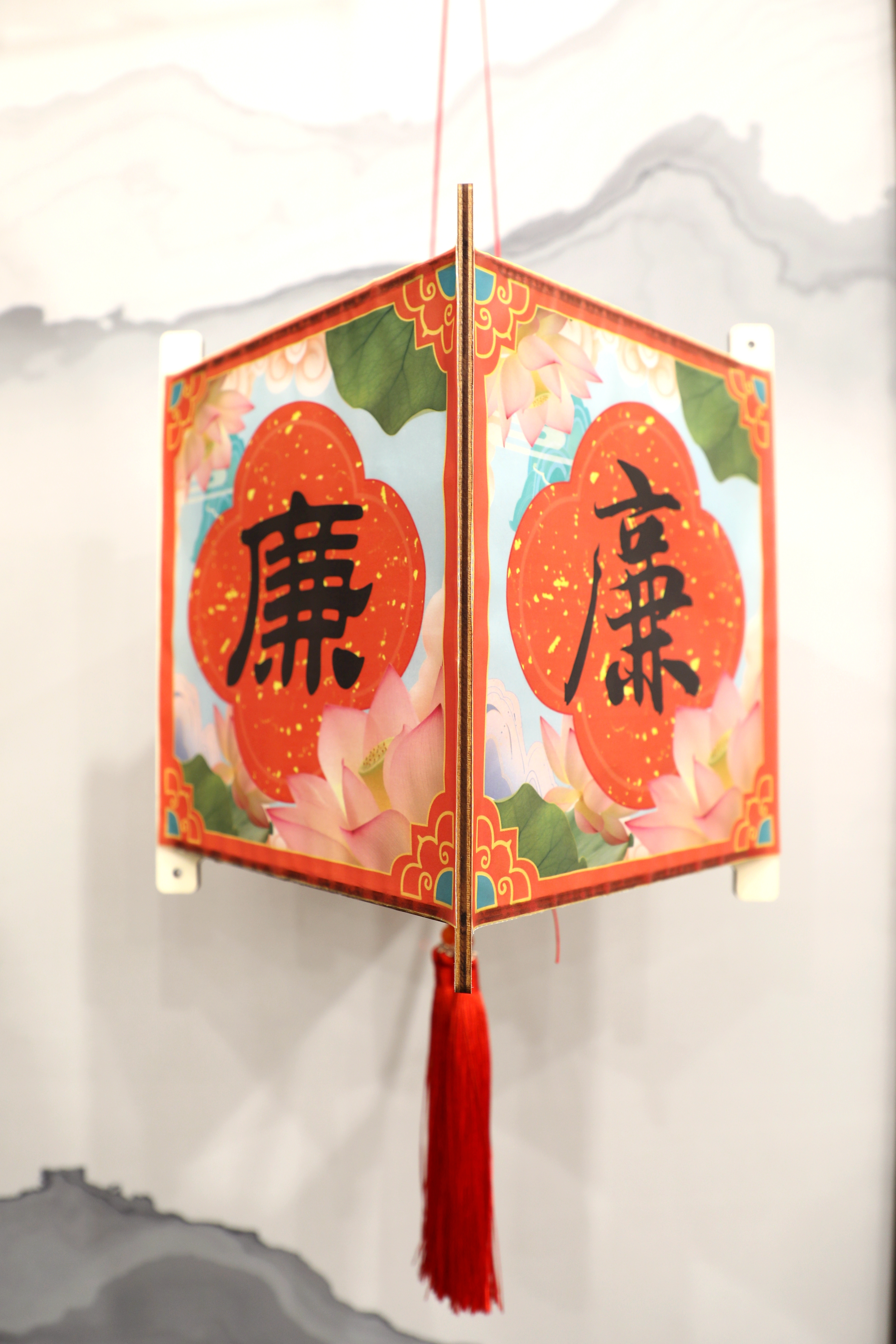 5.沈妙丽《心廉则明》.jpg
