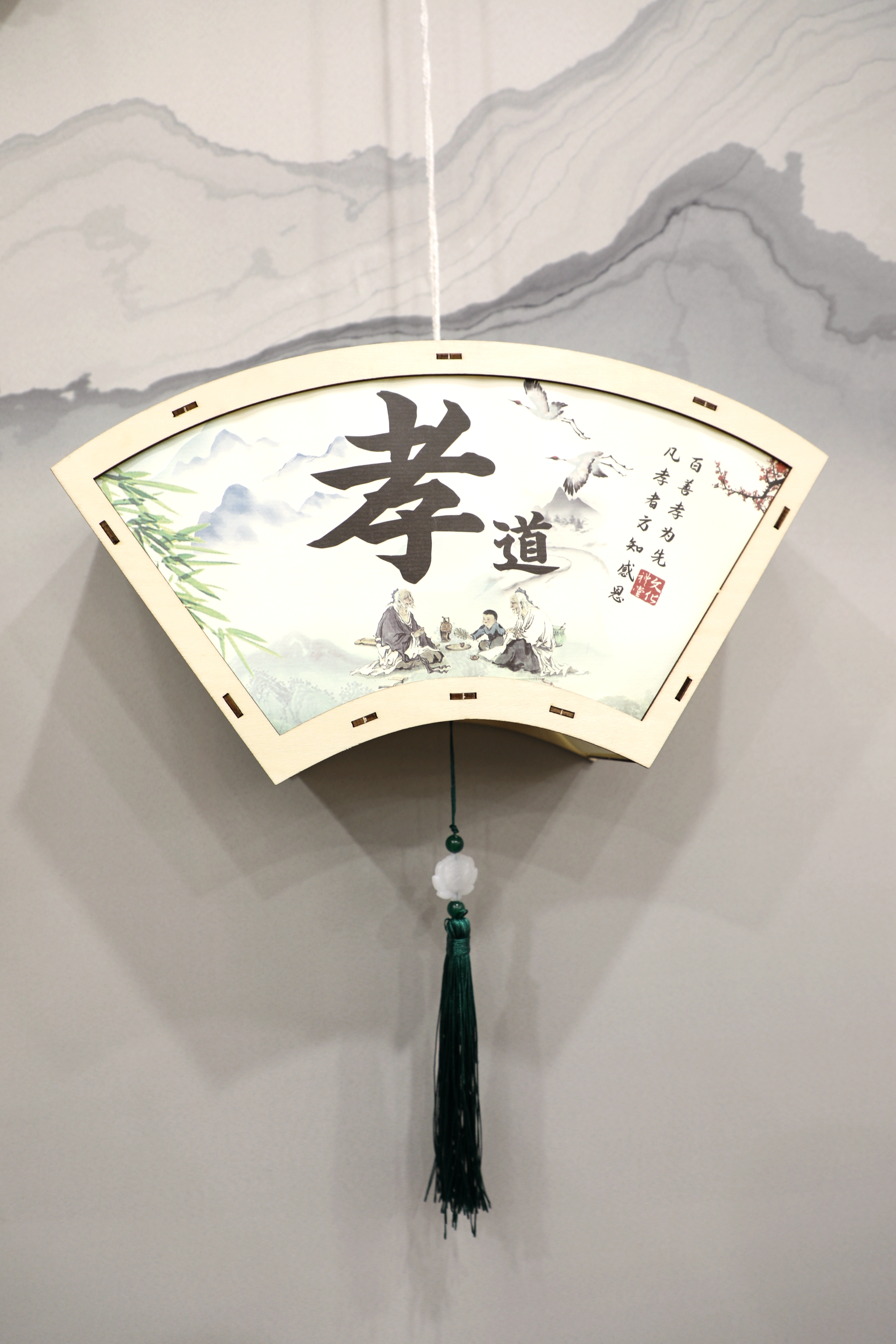 7.梁家俊《百善孝为先》.jpg