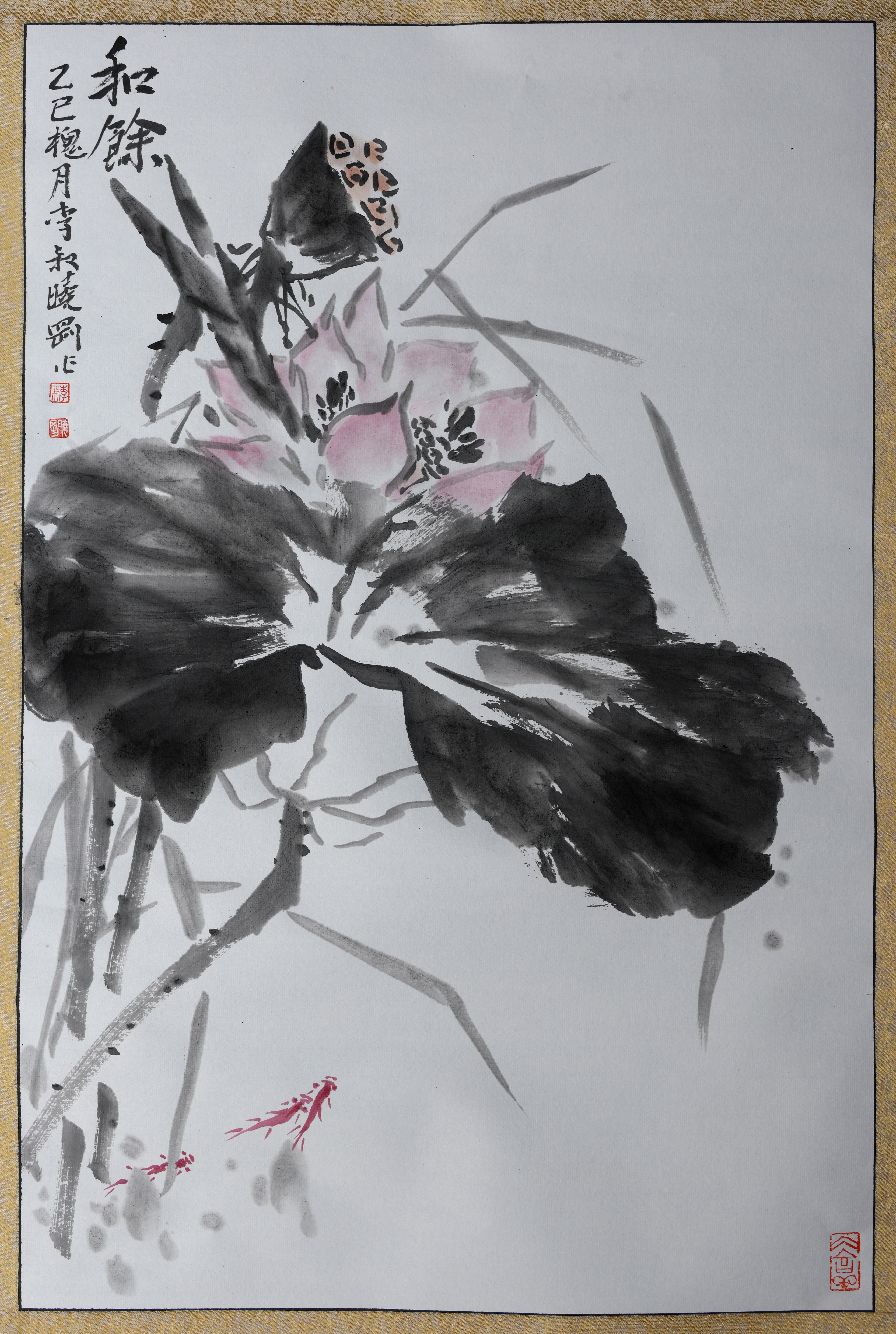 《和馀》李晓刚.jpg