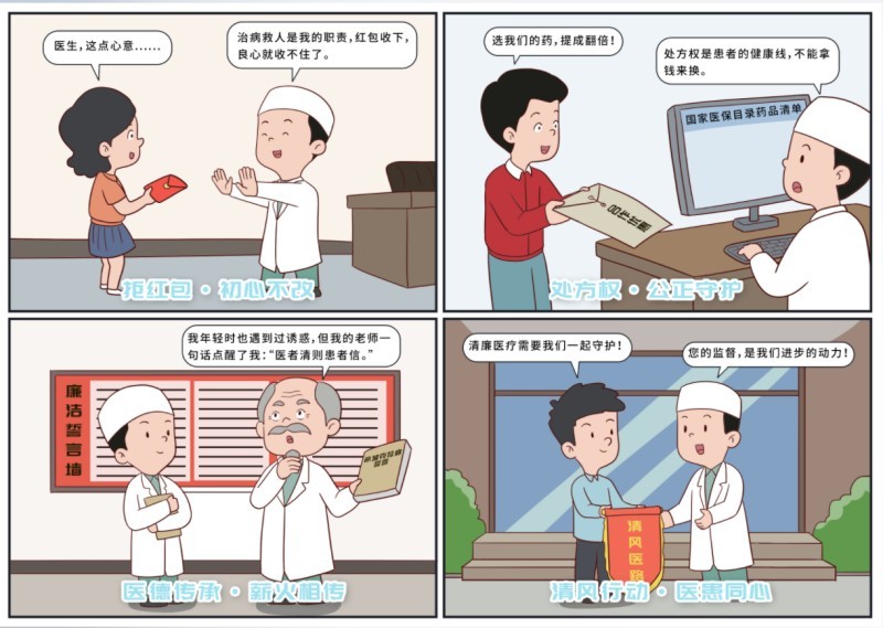 微信图片_20250604082029.jpg