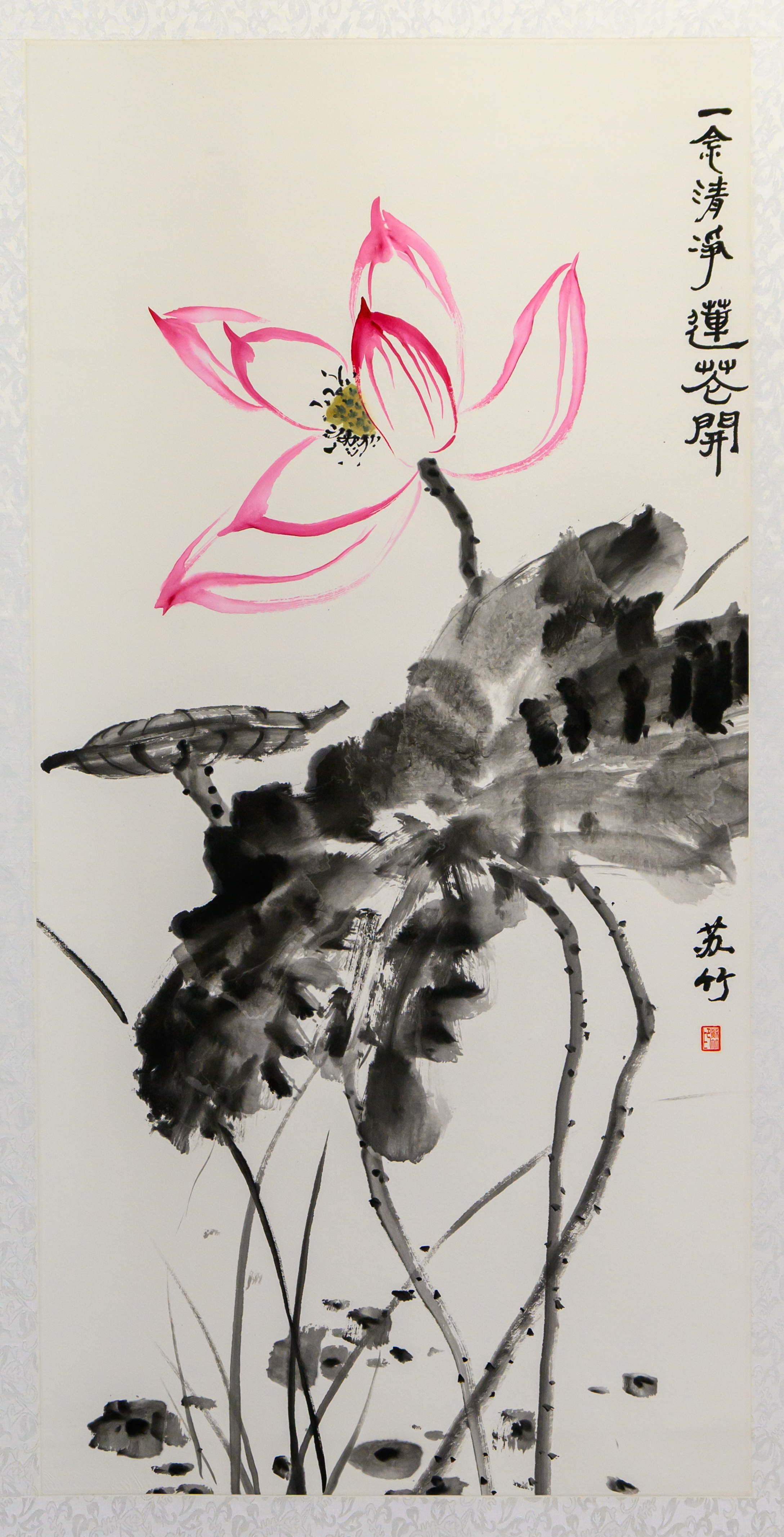 苏竹-一念清莲.jpg