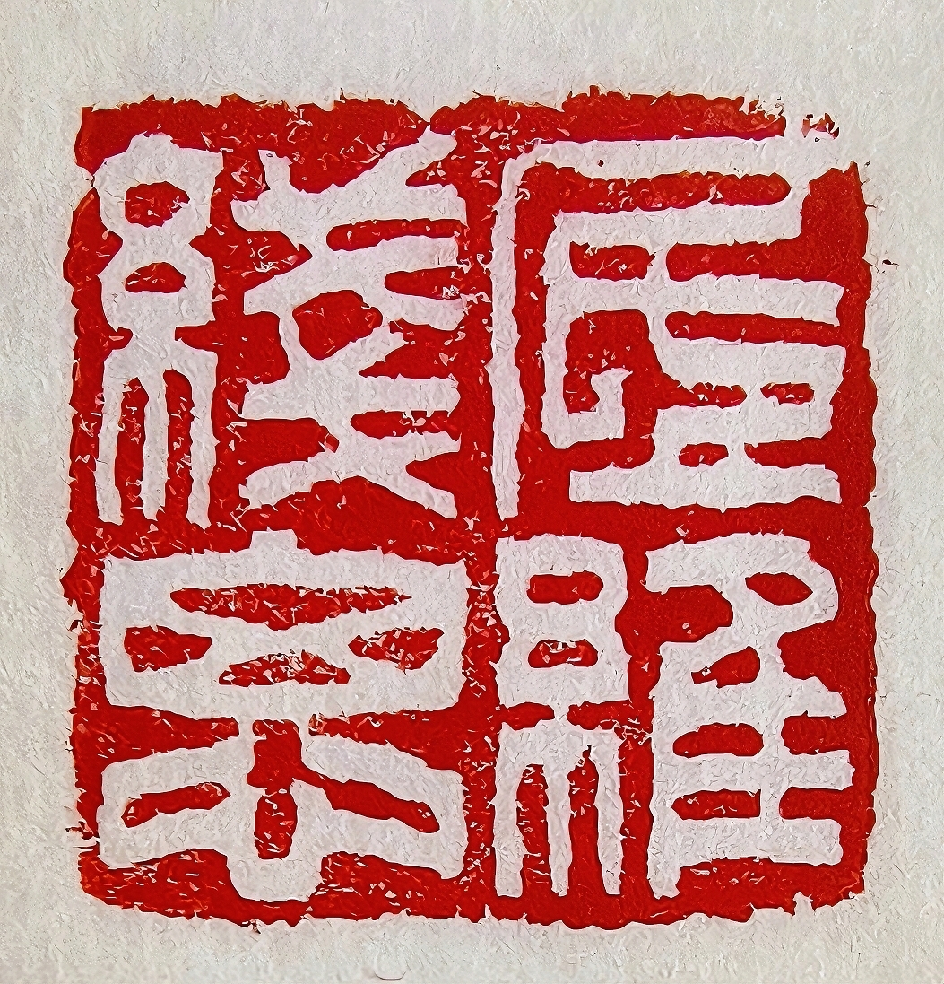 刘敏伟《底线思维》.jpg