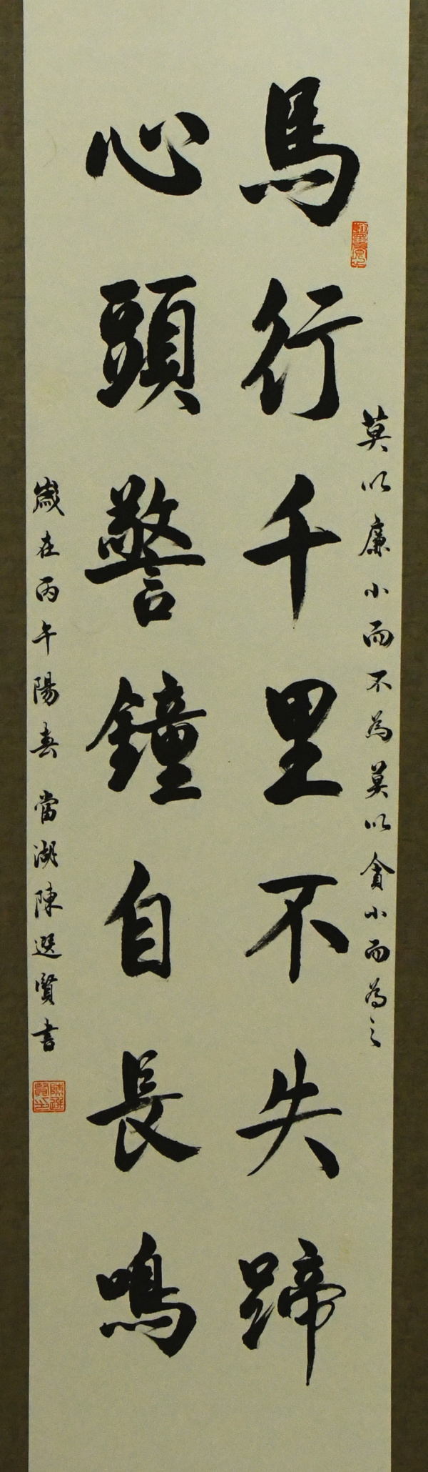 2、陈选贤.jpg 2、陈选贤.jpg