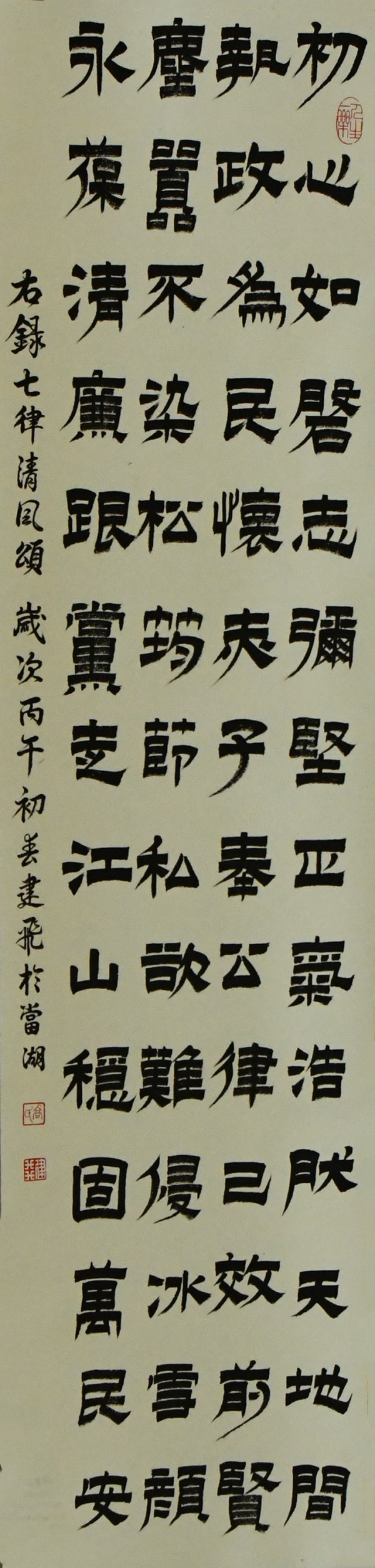 1、乔建飞.jpg 1、乔建飞.jpg