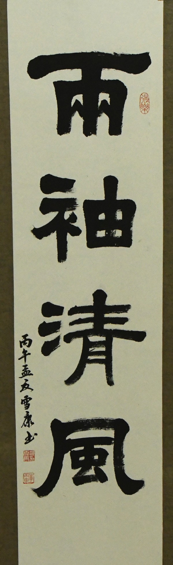 4、梁雪康.jpg 4、梁雪康.jpg