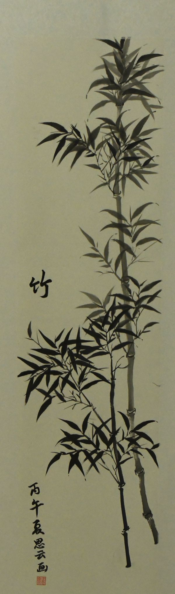 13、王思云.jpg 13、王思云.jpg