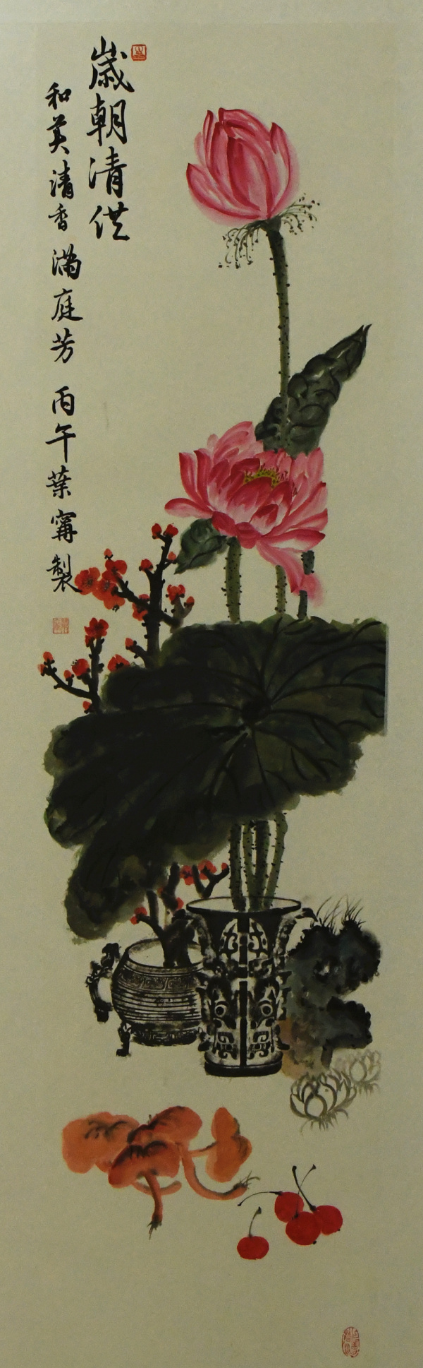 15、叶宁.jpg 15、叶宁.jpg
