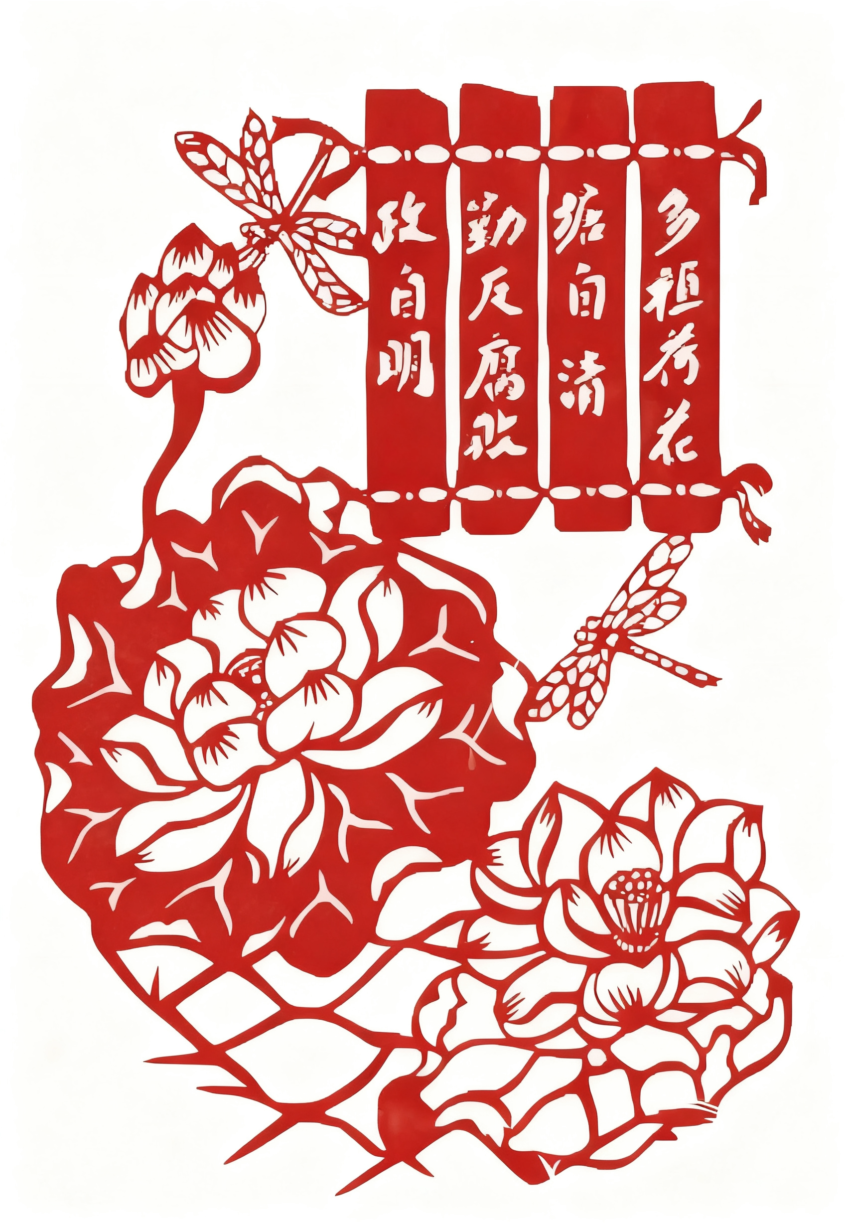 IMG_20250924_213606.png