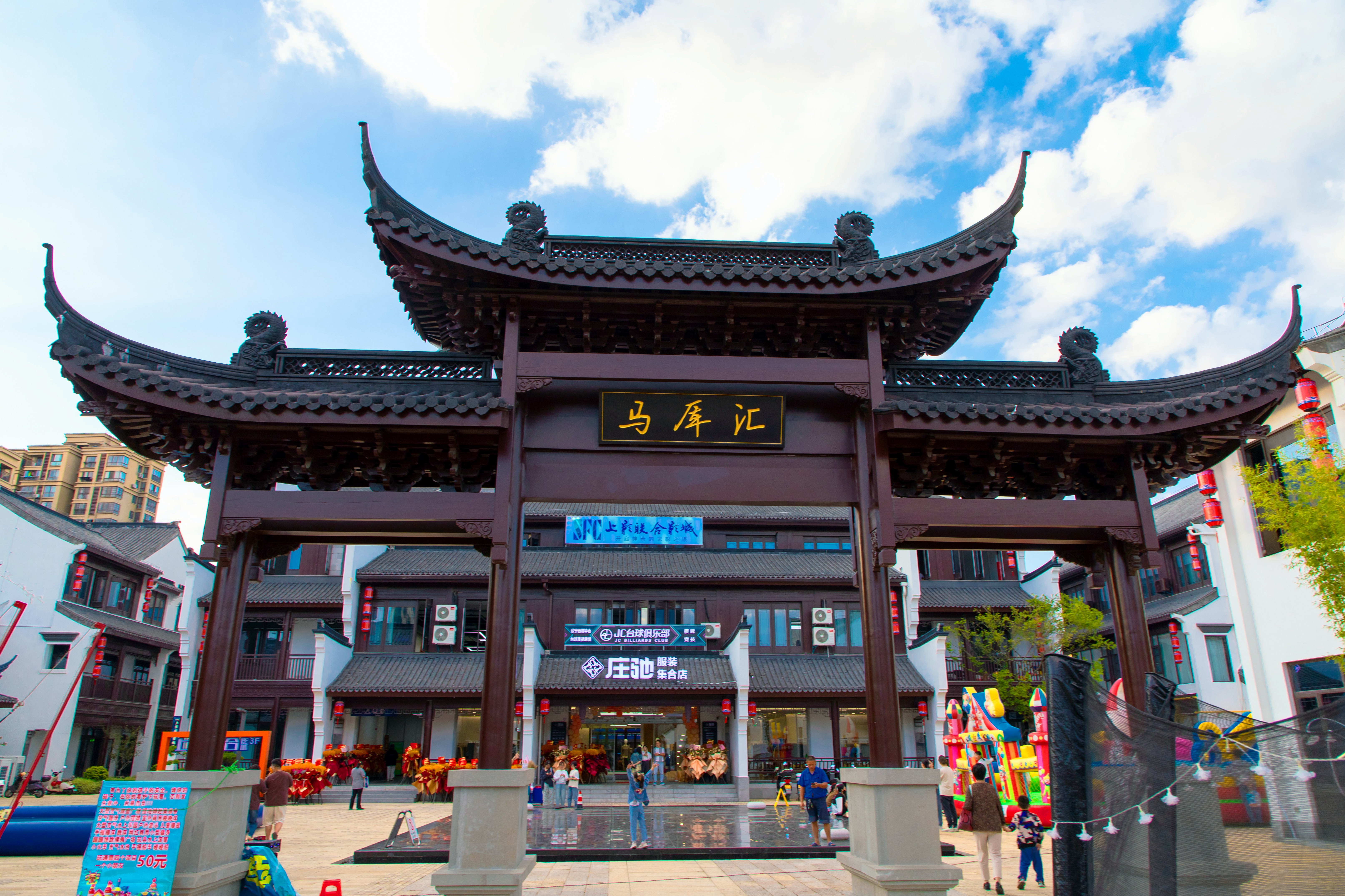4马厍汇.jpg 4马厍汇.jpg