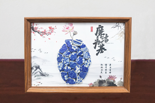 楼晓丹-廉心不染_副本.jpg 楼晓丹-廉心不染_副本.jpg