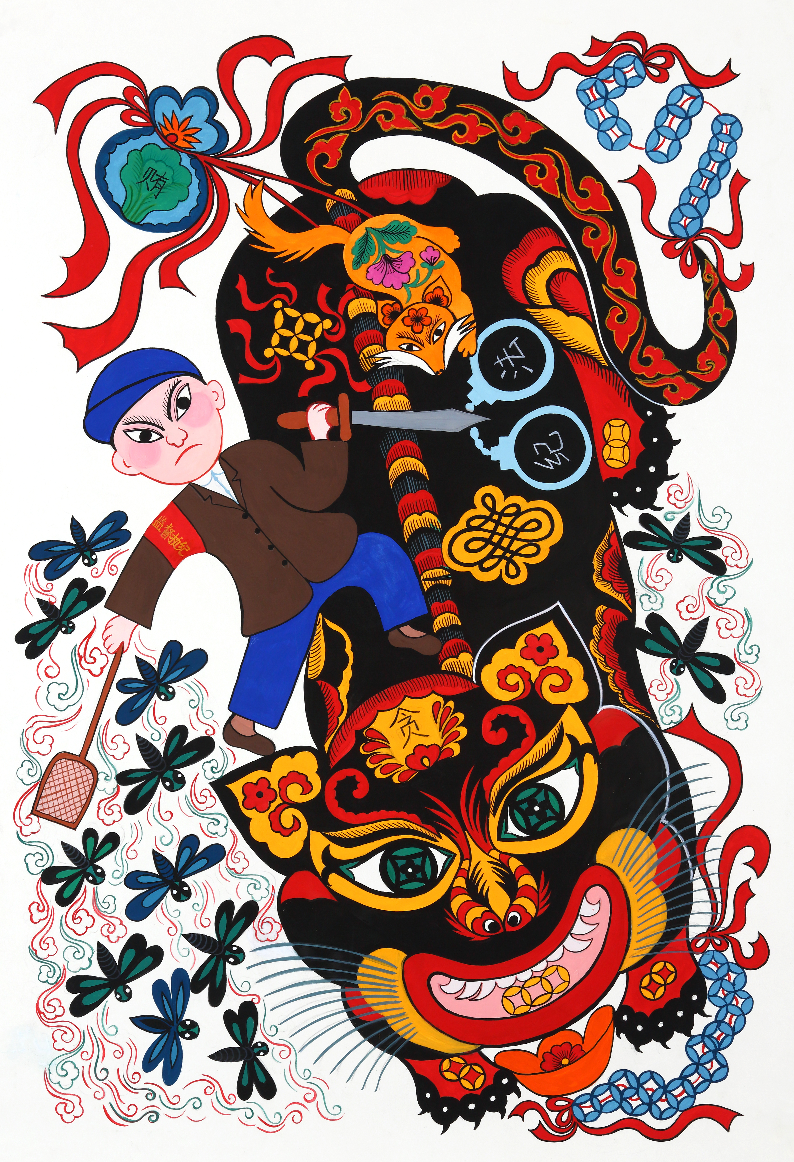 李玉玲《擒贪虎猎狡狐拍腐蝇》.JPG