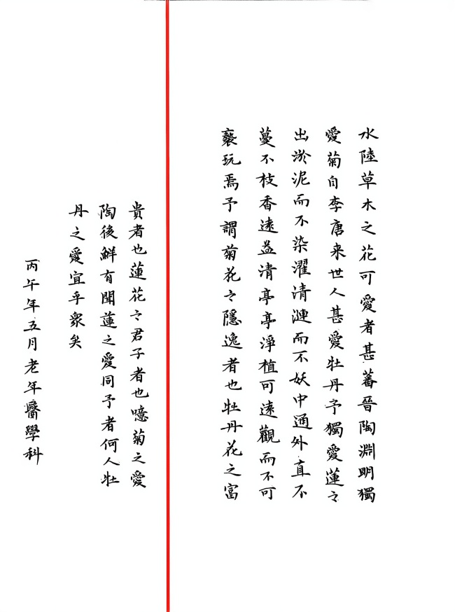 图片2.png 图片2.png