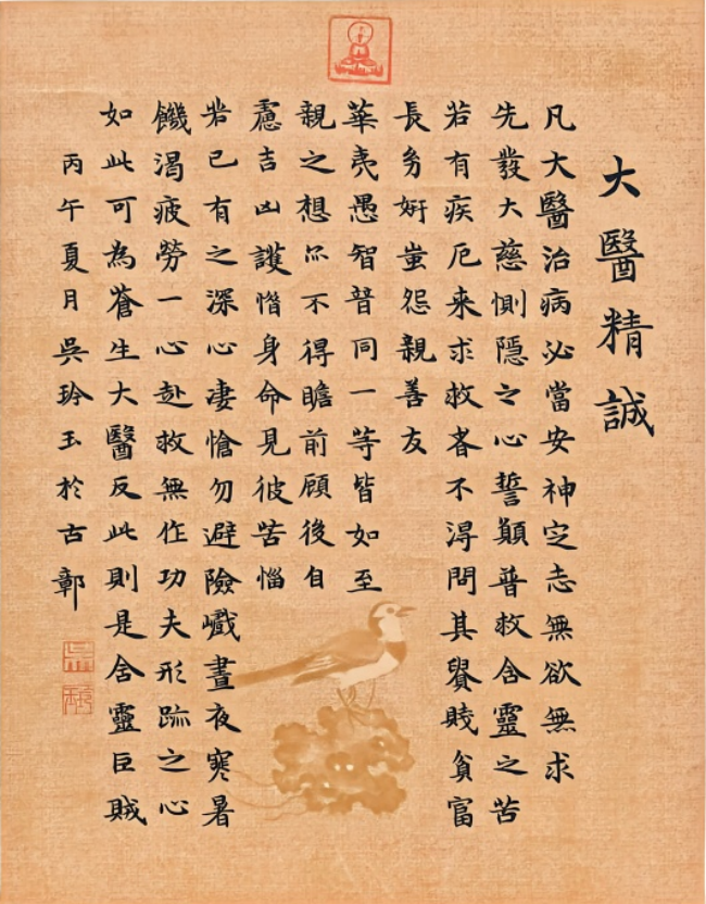 图片3.png 图片3.png