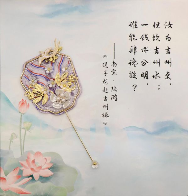4朱诗超《一钱分明》.jpg
