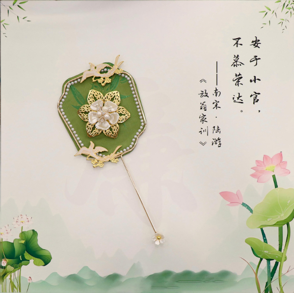 3金葛菲《不慕荣达》.jpg