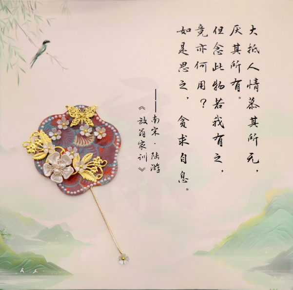 1陈晓萍《贪求自息》.jpg