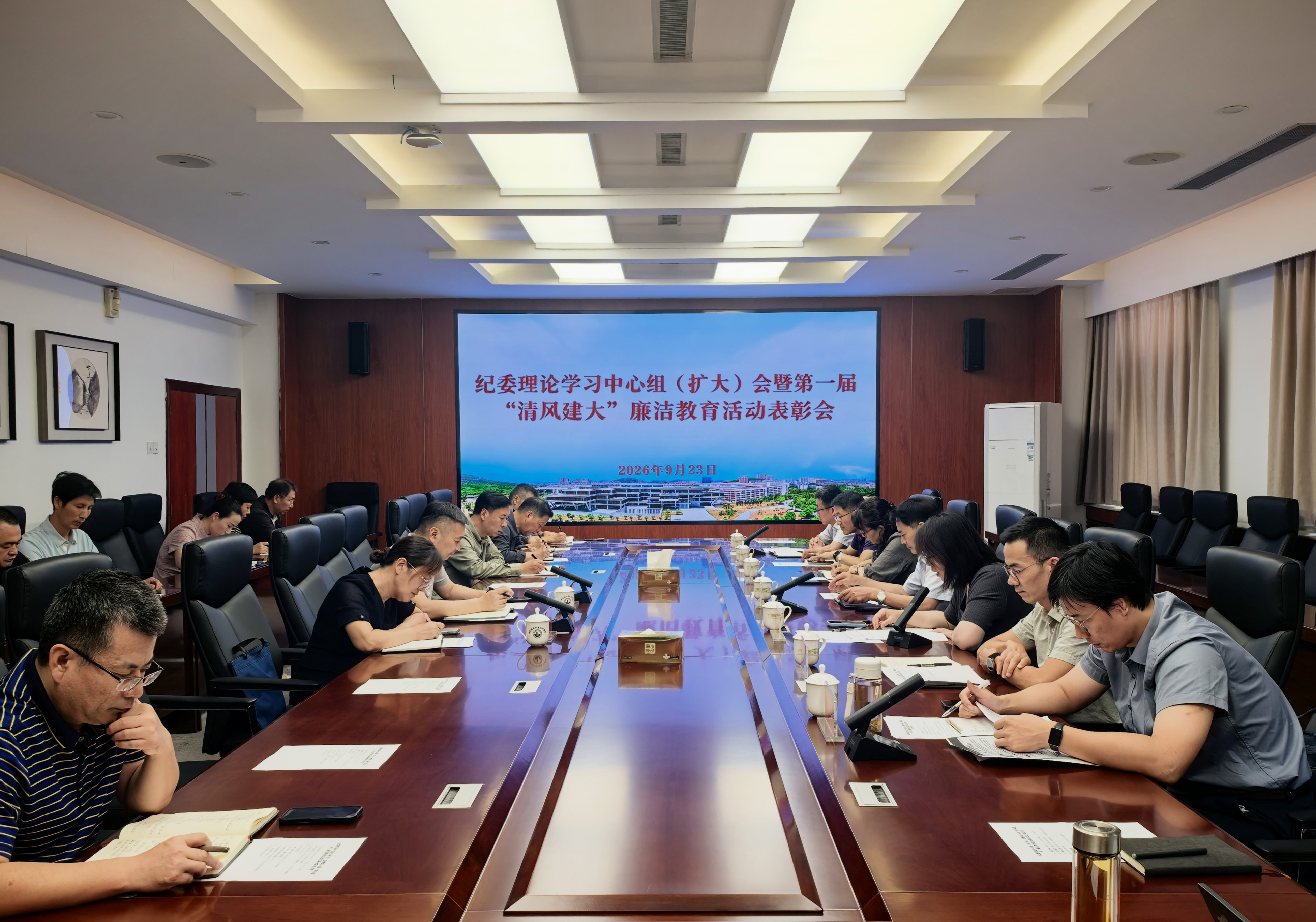我校纪委组织召开2026年纪委...