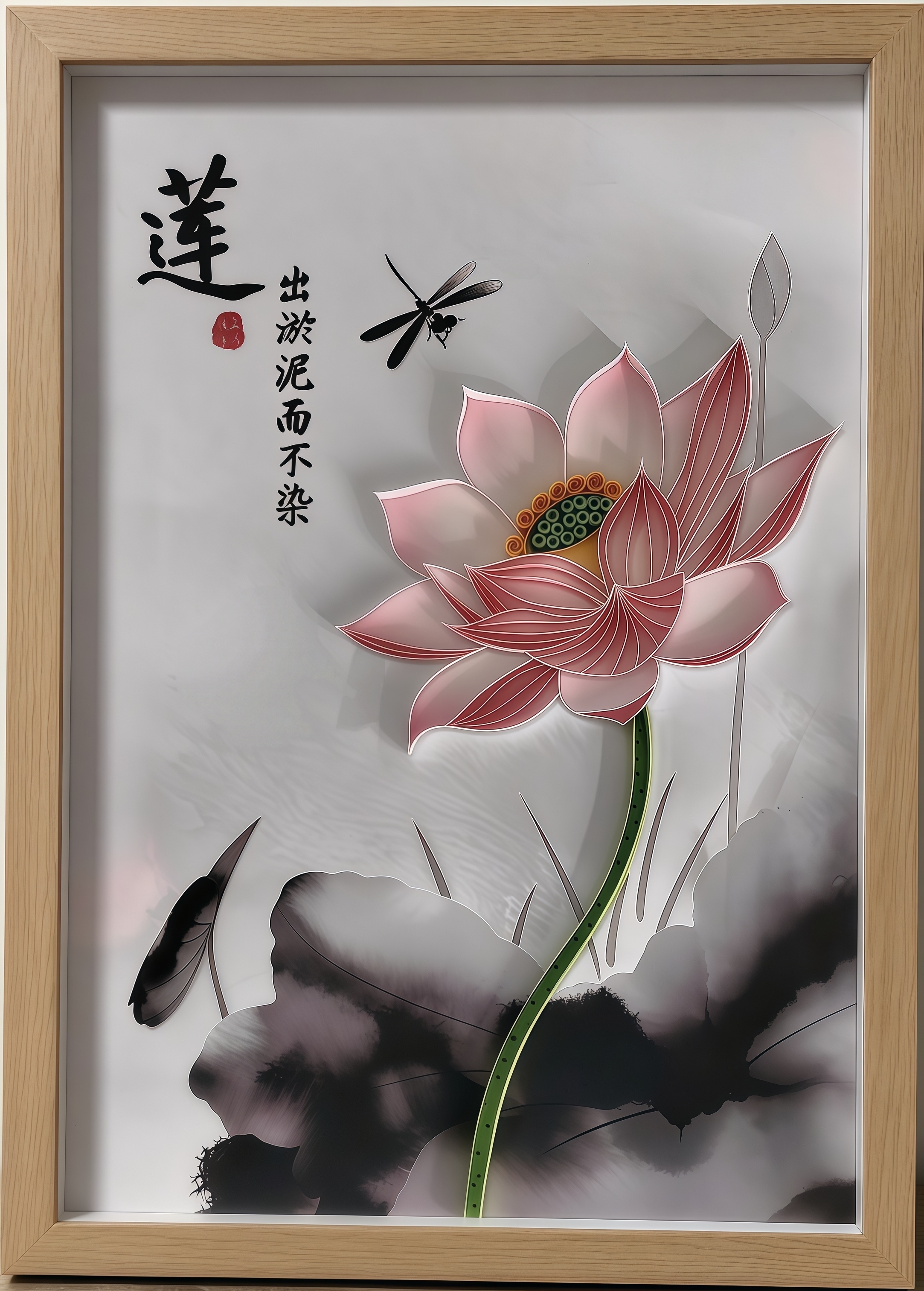 墨莲映廉   刘丽虹.jpg