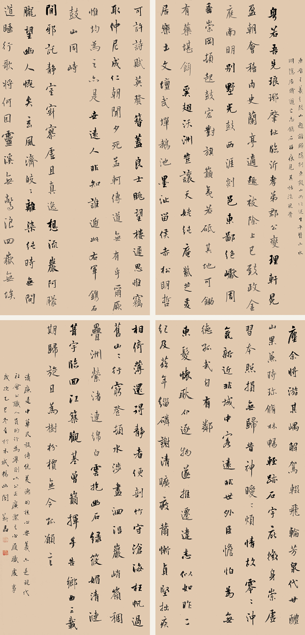 图片8.png