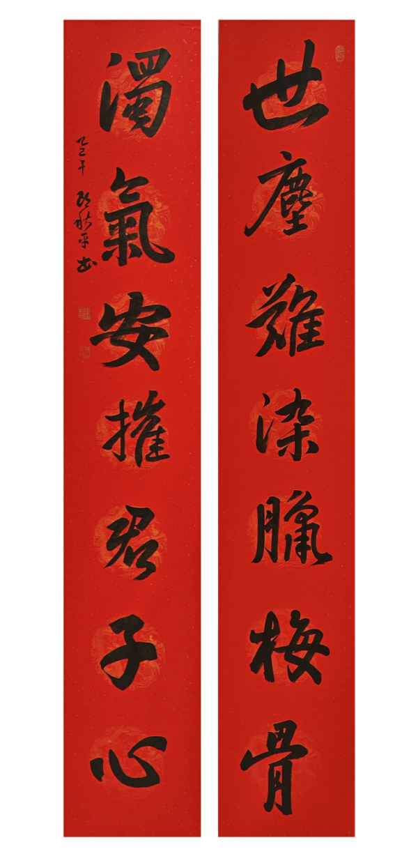 微信图片_20250305154344.jpg