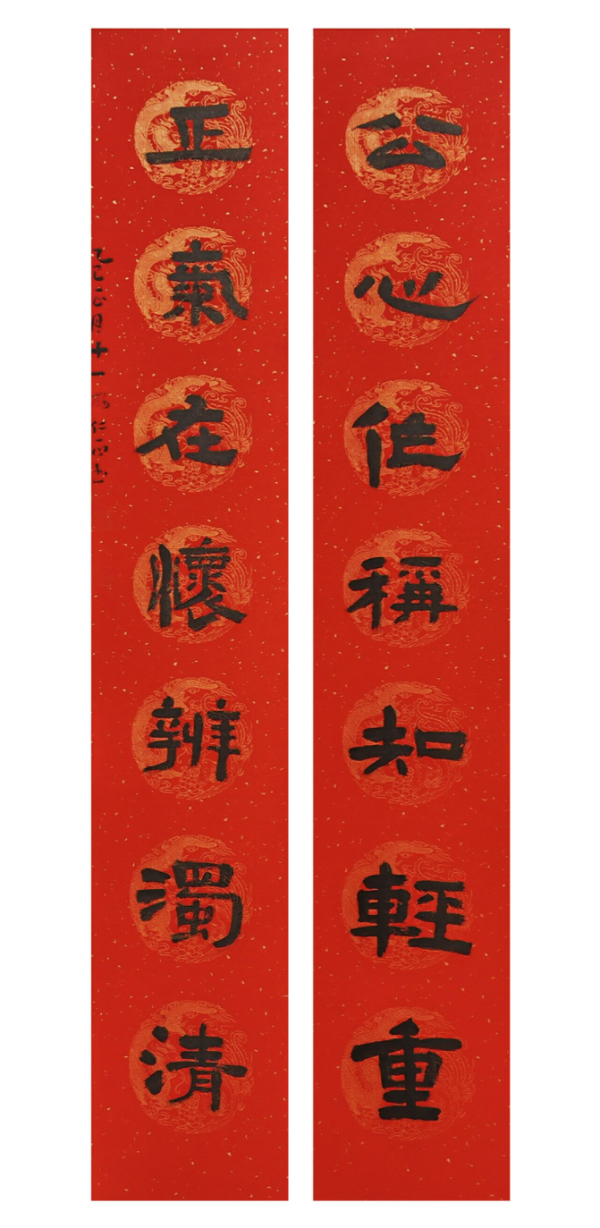 微信图片_20250305153655.jpg
