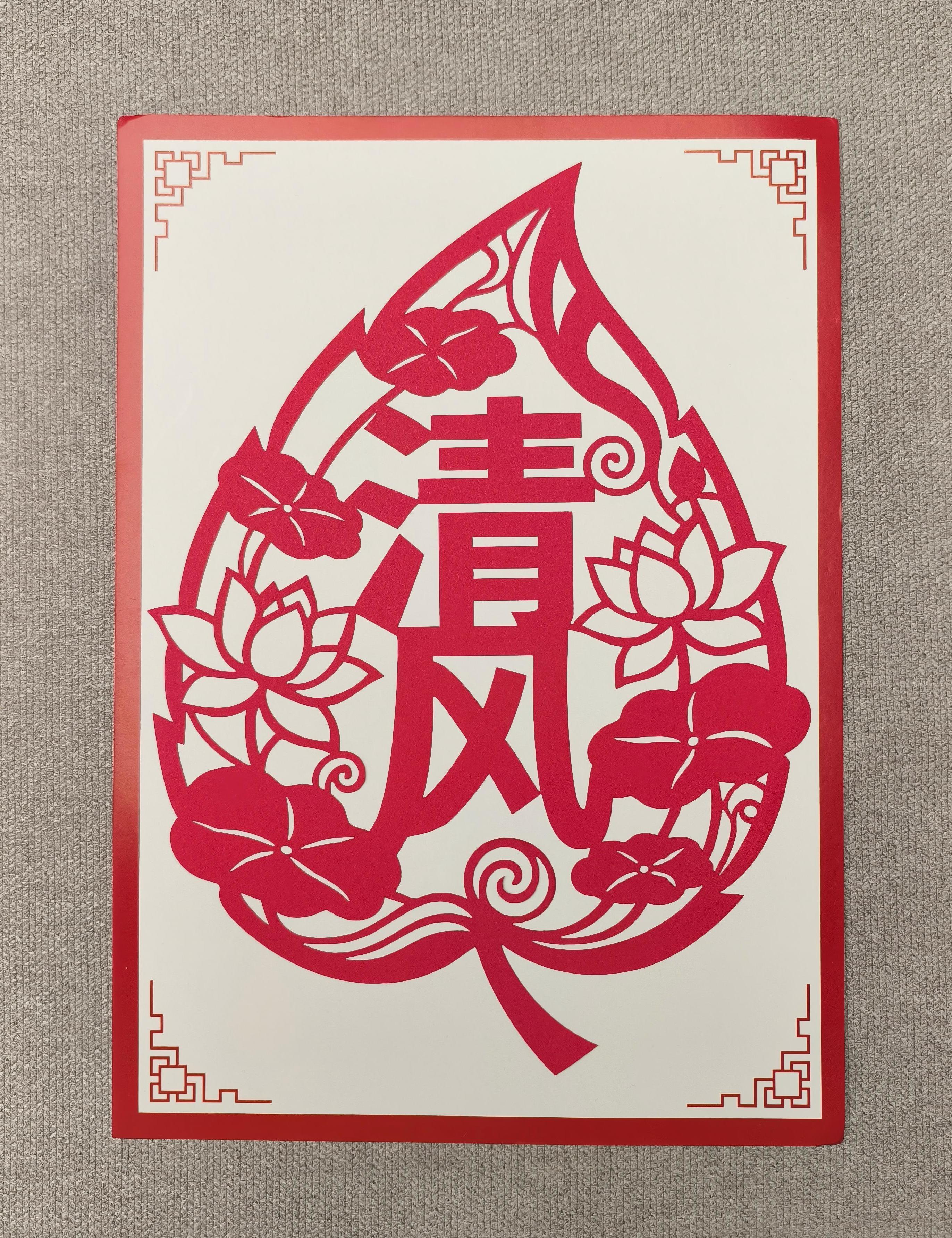 清风绿叶 姜玉平.jpg 清风绿叶 姜玉平.jpg