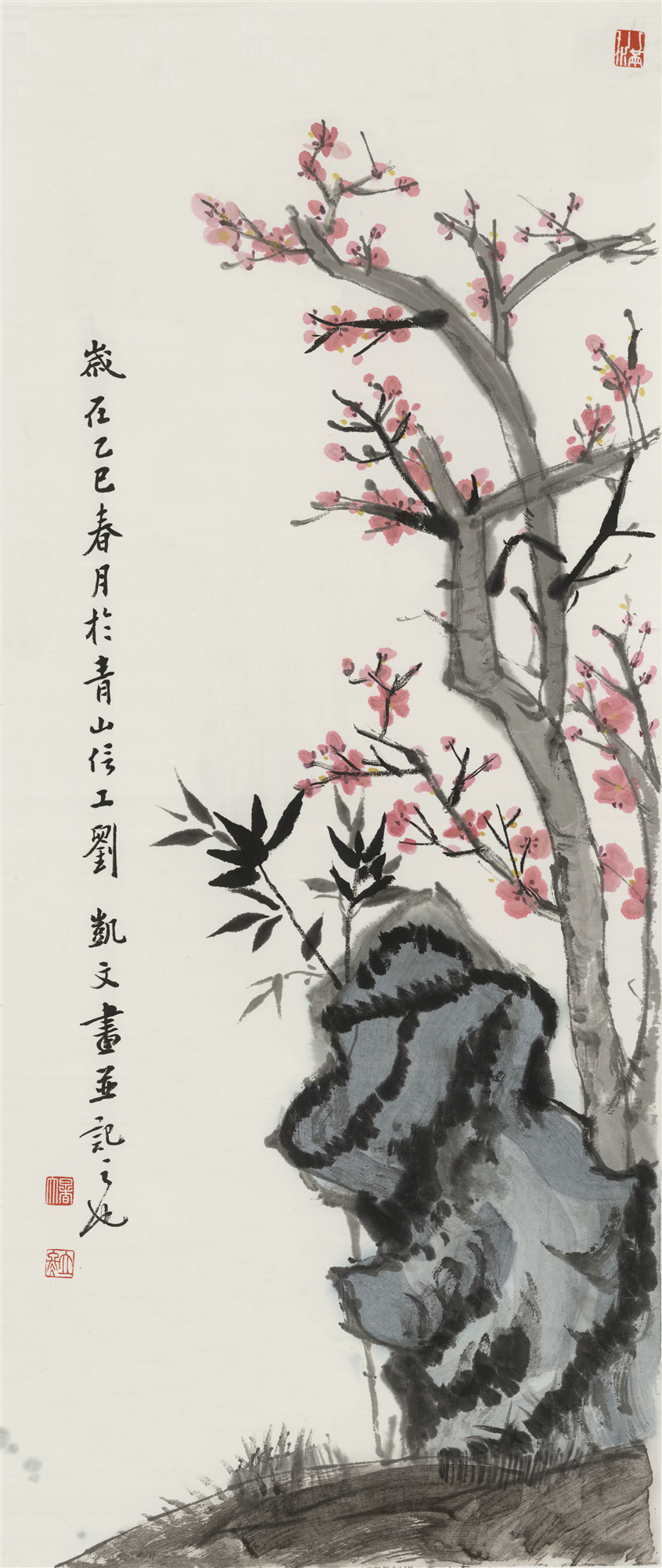 刘凯文《俏也不争春》82X35_副本.jpg 刘凯文《俏也不争春》82X35_副本.jpg