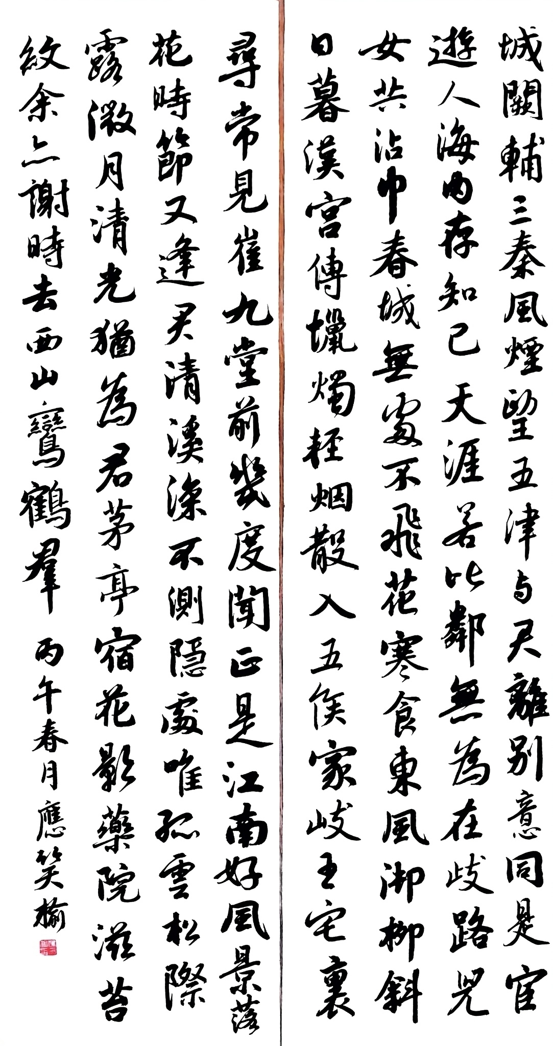 鲍清仪《爱莲说》.jpg 鲍清仪《爱莲说》.jpg