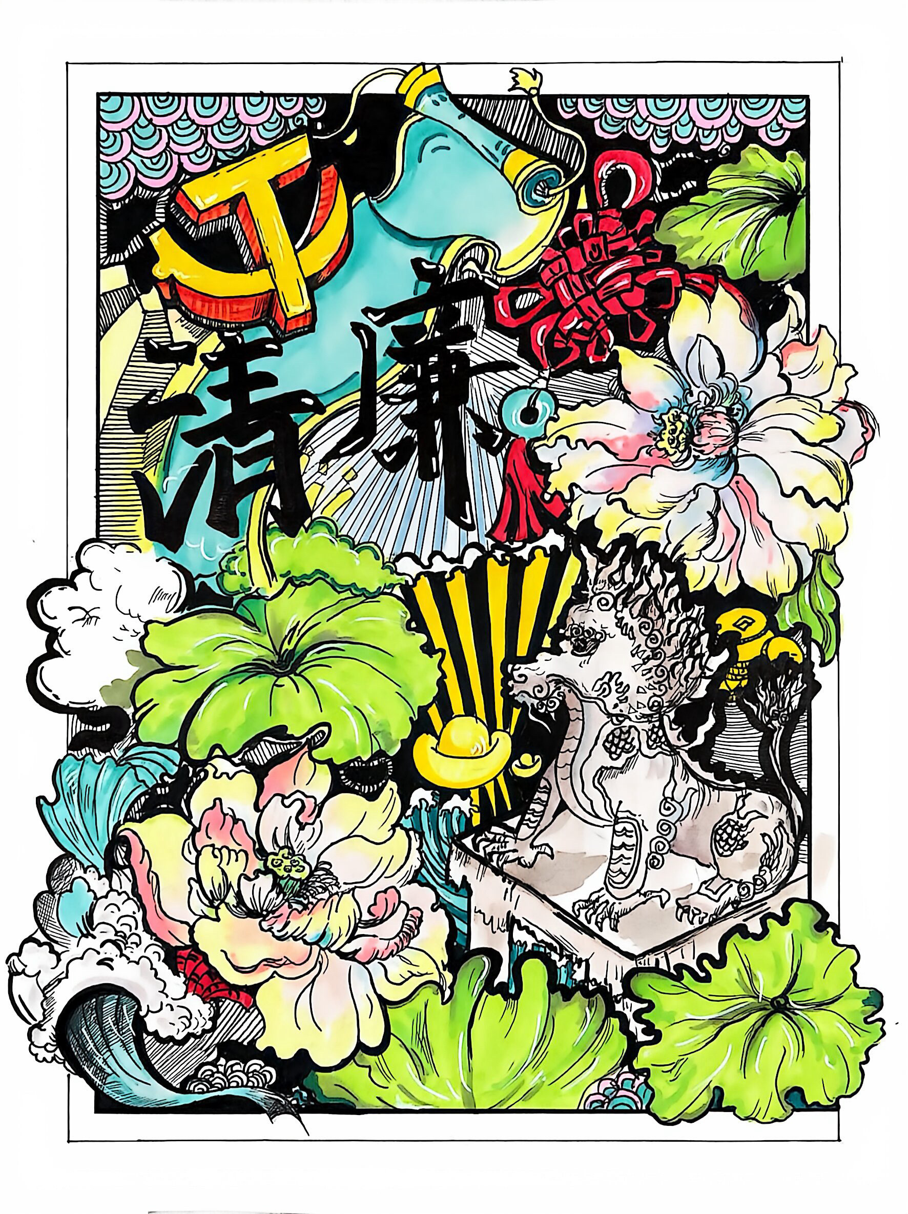 3.湖州分行.png 3.湖州分行.png