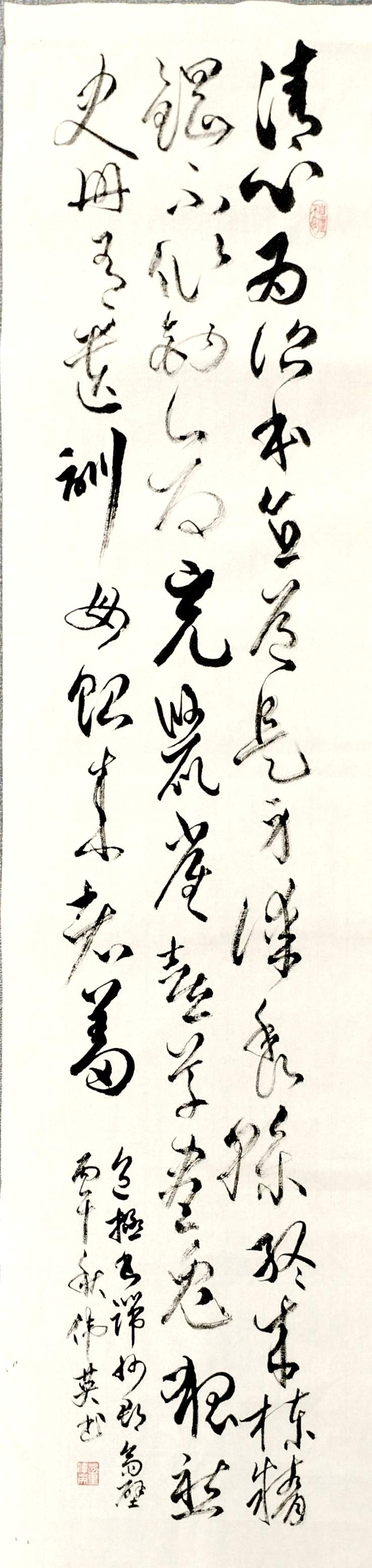 《银发抒胸臆,丹青颂清风》董伟英1.jpg 《银发抒胸臆,丹青颂清风》董伟英1.jpg