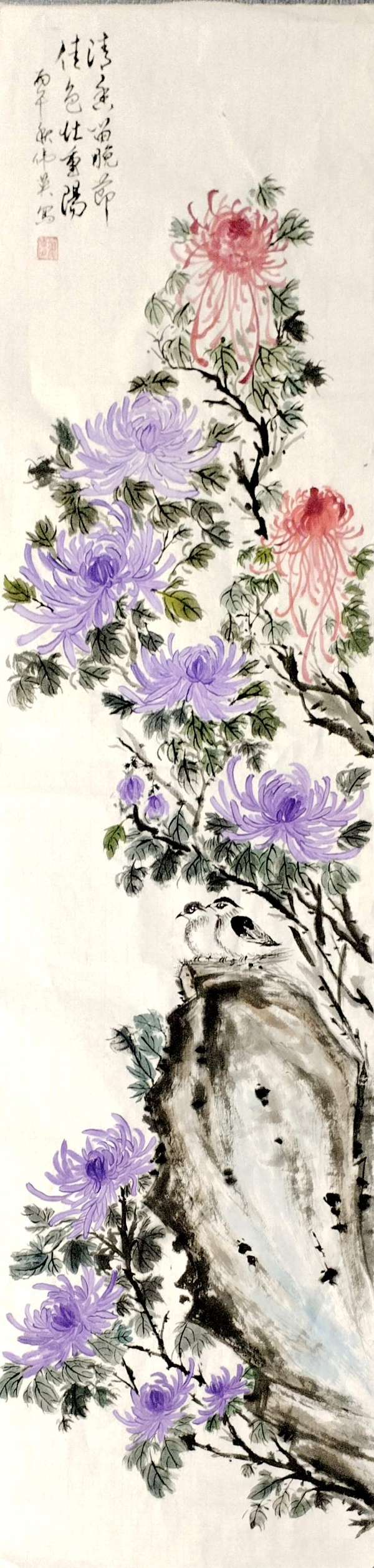 《菊石清韵》董伟英1.jpg 《菊石清韵》董伟英1.jpg