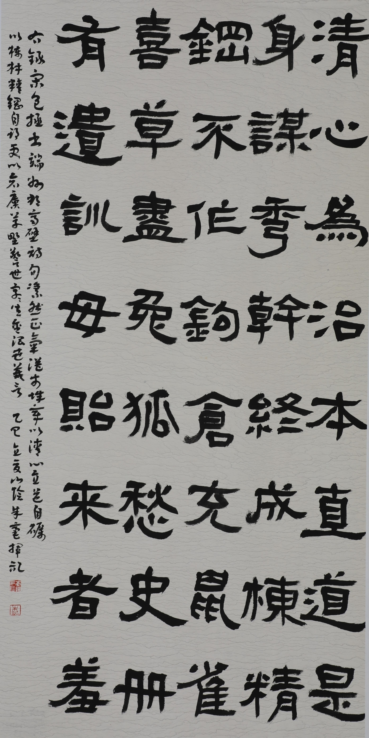朱毫挥《包拯书端州郡斋壁》.jpg